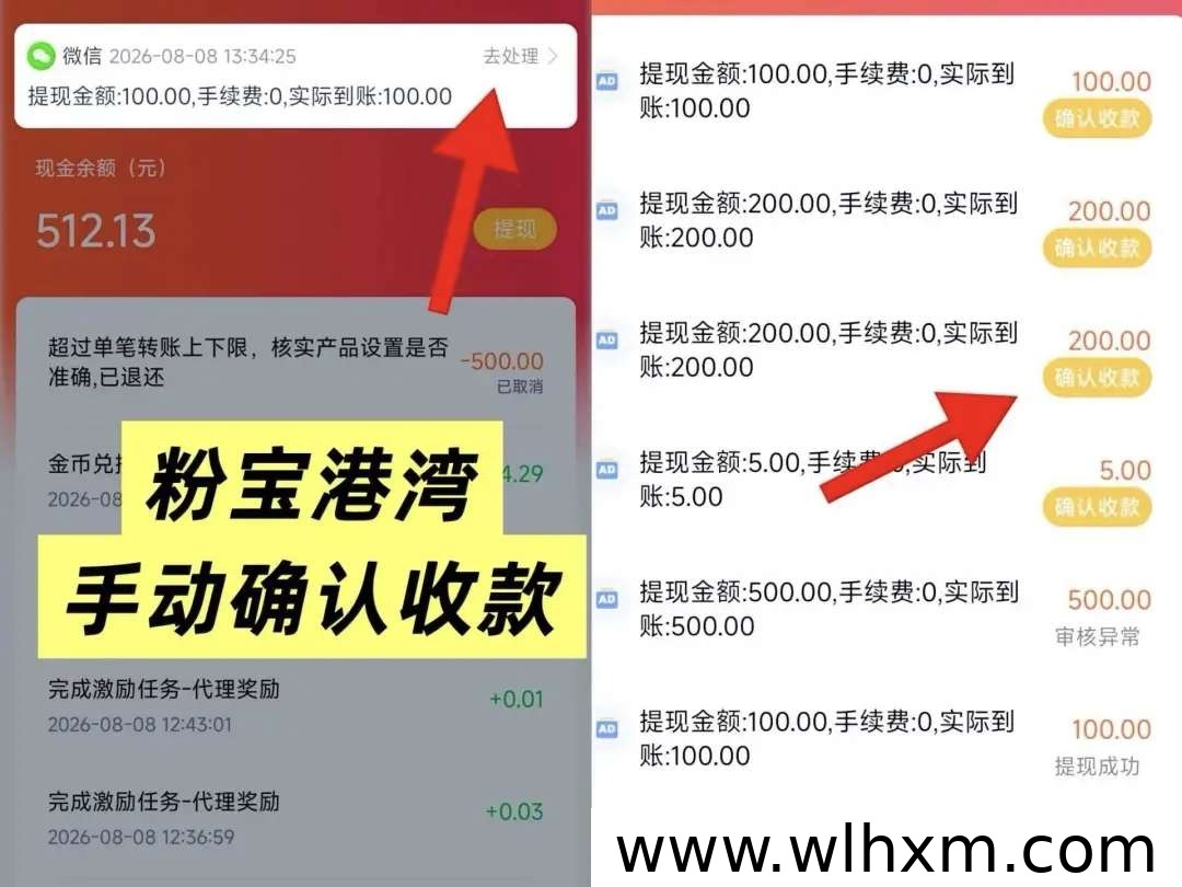 粉宝港湾挂机收益实测:自动涨金币与叠包玩法全解析