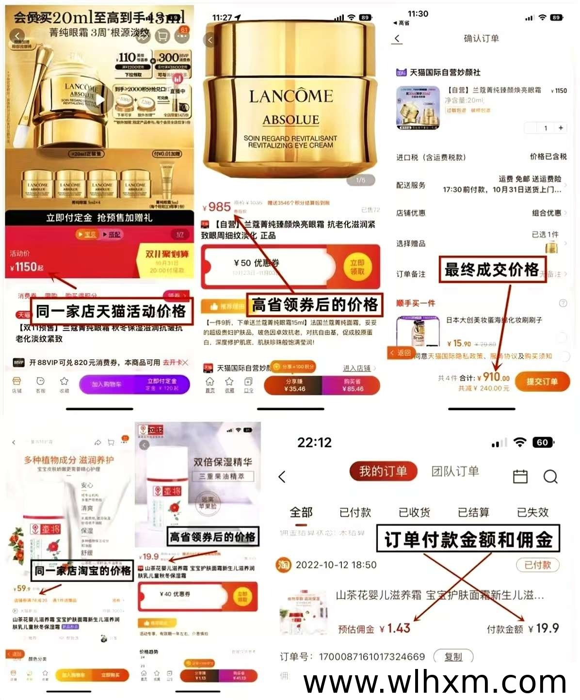 返利平台运营机制全解:从省钱到增收的实用指南