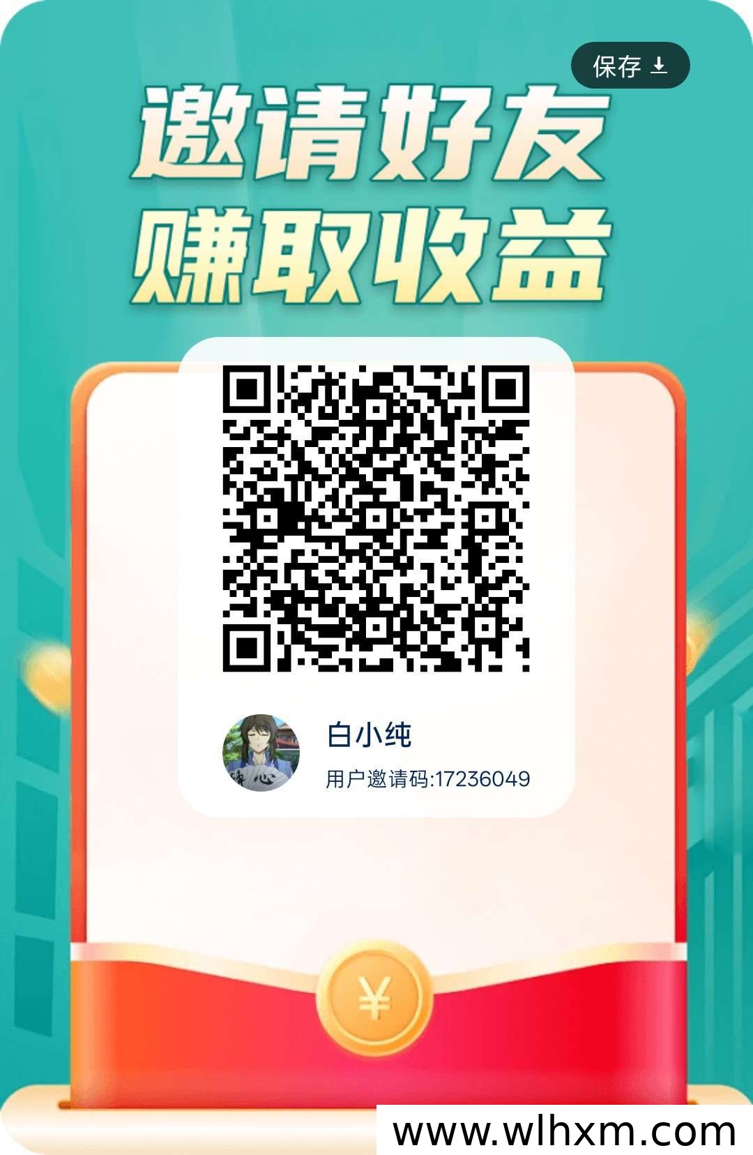 众恒佰盒上线首码 零门槛赚取日常收益