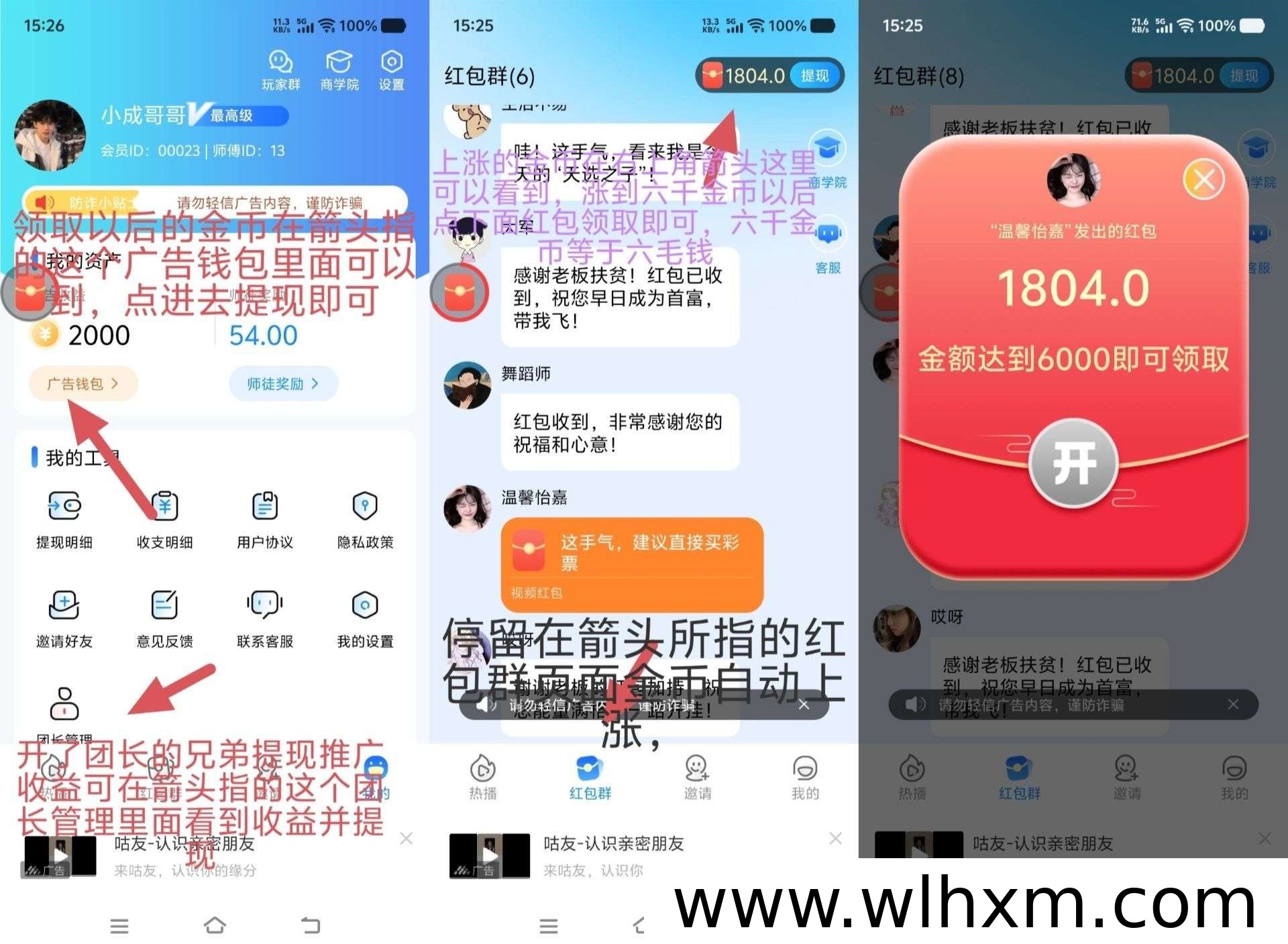 星宝出击挂机赚钱新体验，零操作也能稳定积累收益