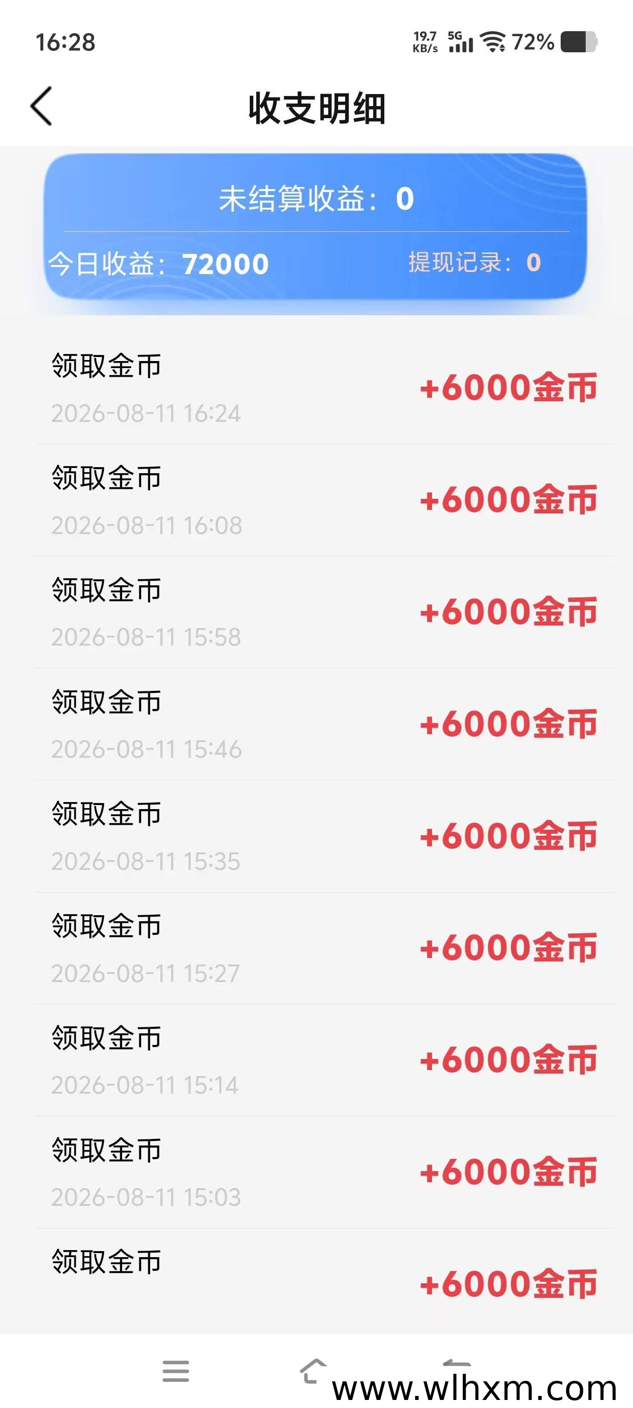 星宝出击挂机赚钱新体验,零操作也能稳定积累收益