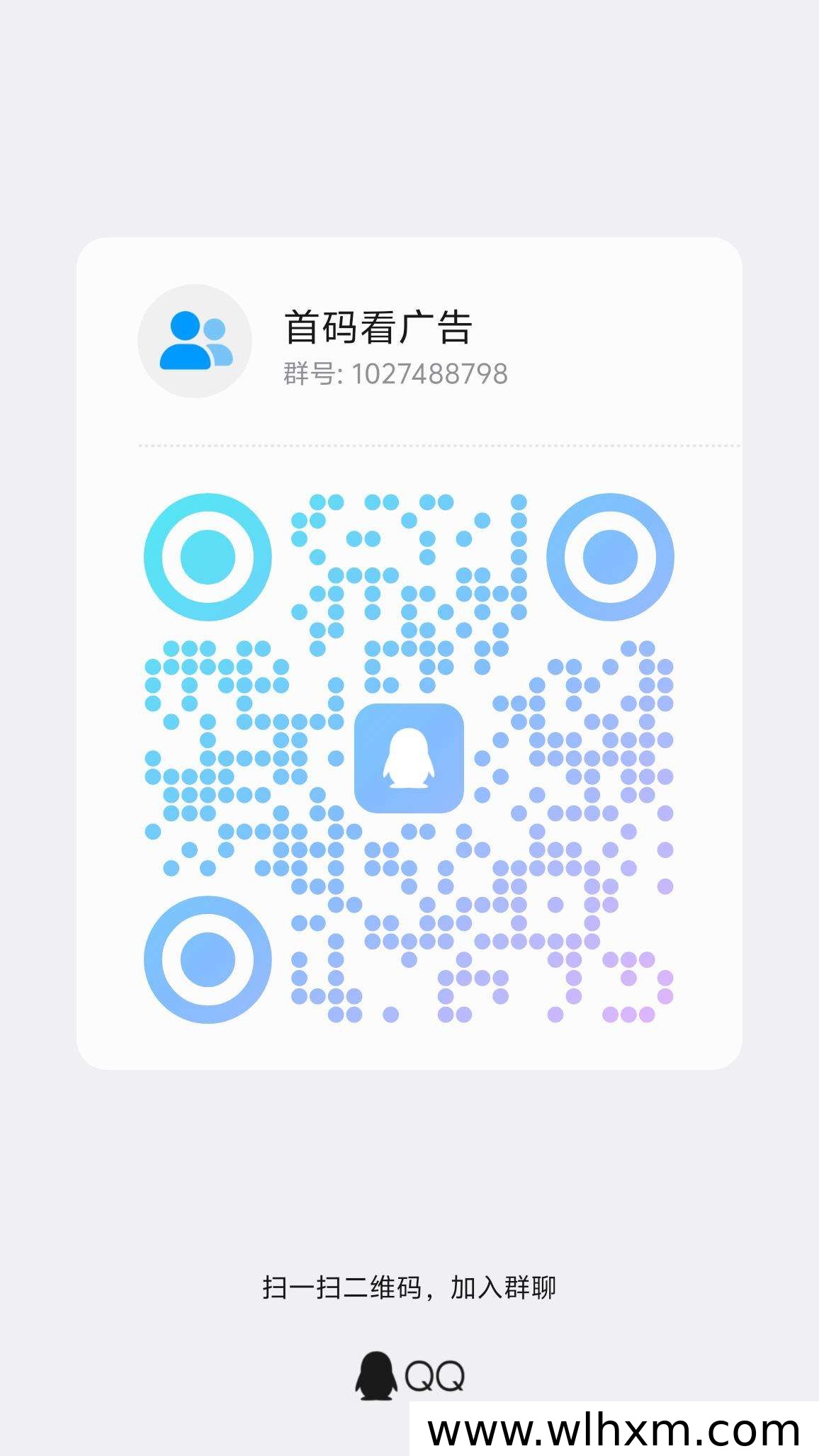 食尚2台犀牛点金下午首发 团队长可优先入驻
