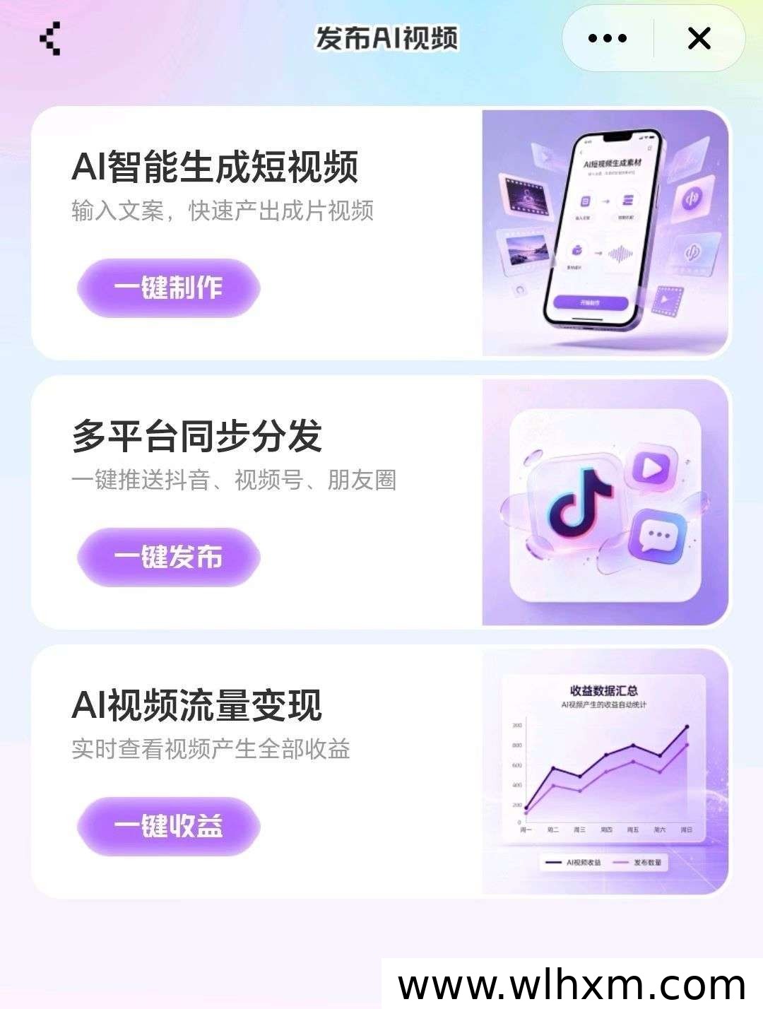 元宠东方潮玩:国潮与AI融合的商业新生态