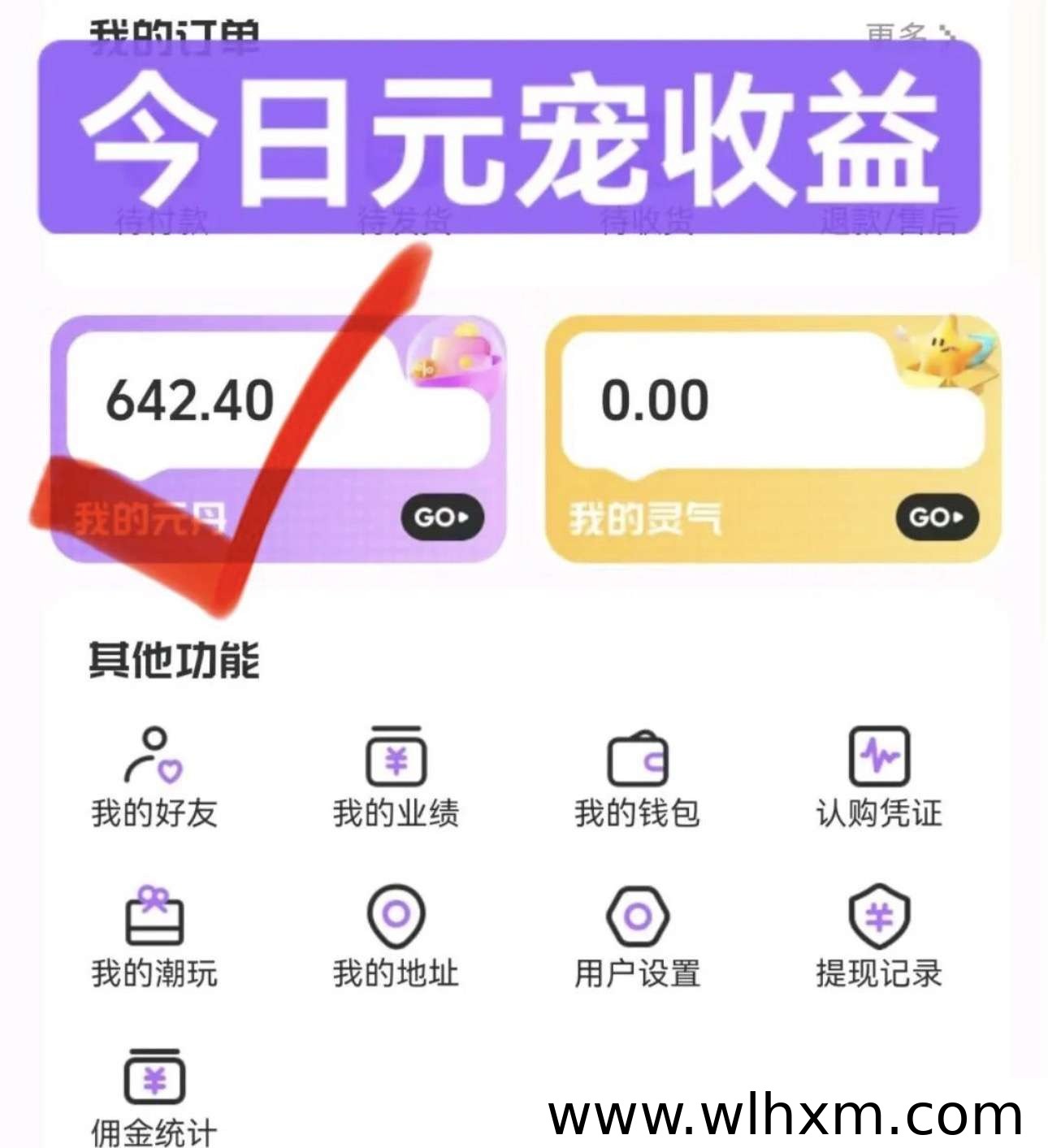 元宠东方潮玩:国潮与AI融合的商业新生态