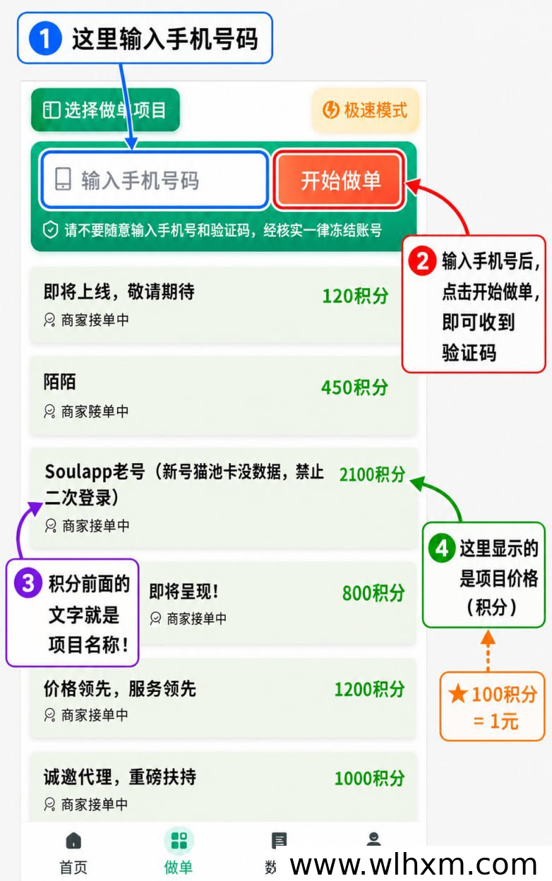 向日葵拉新平台上线 首码零抽佣助力推广团队增收