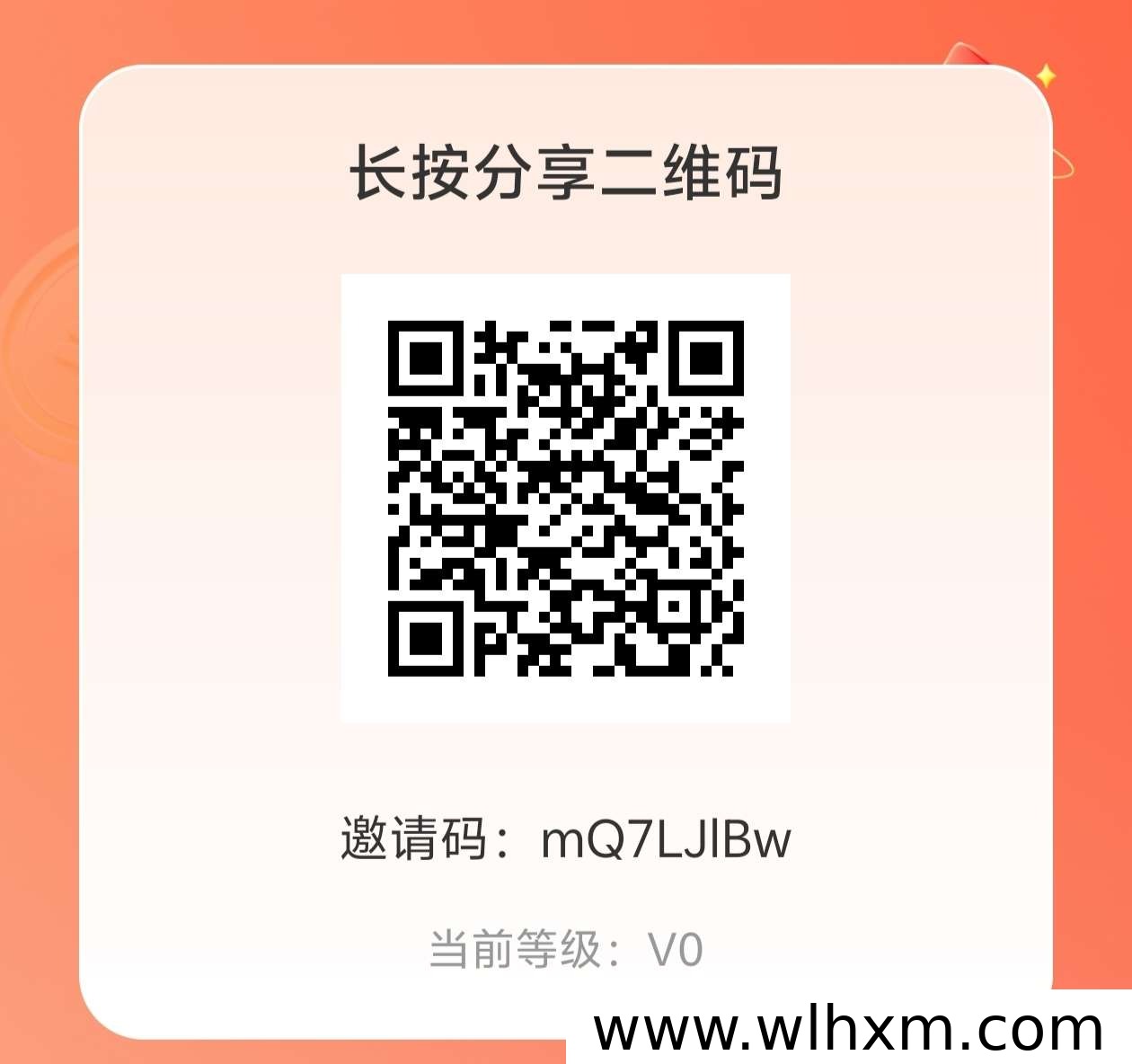 赞音达副业玩法解析:单条广告收益可观,团队长升级机制详解