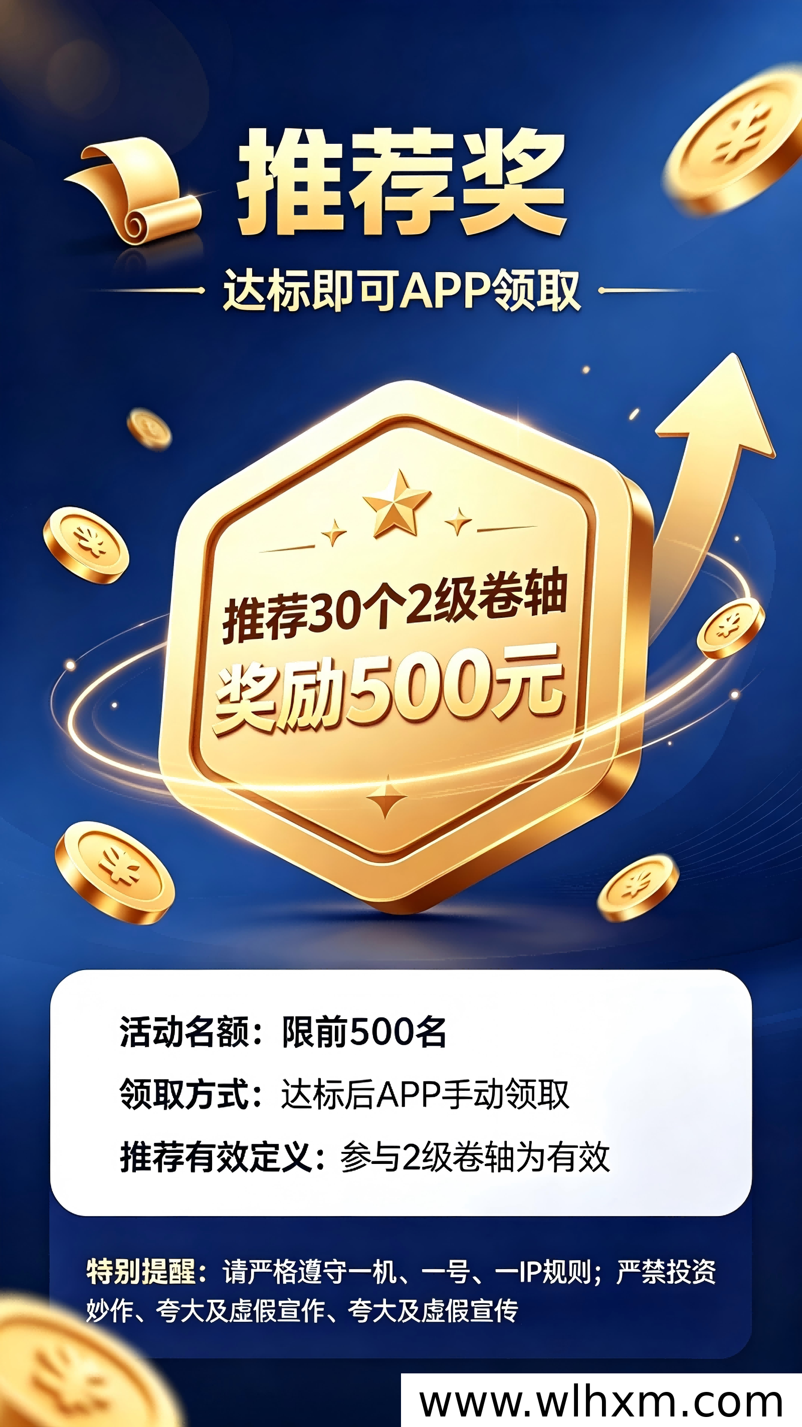 趣任务卷轴功能开启内测,用户可免费领取趣豆奖励