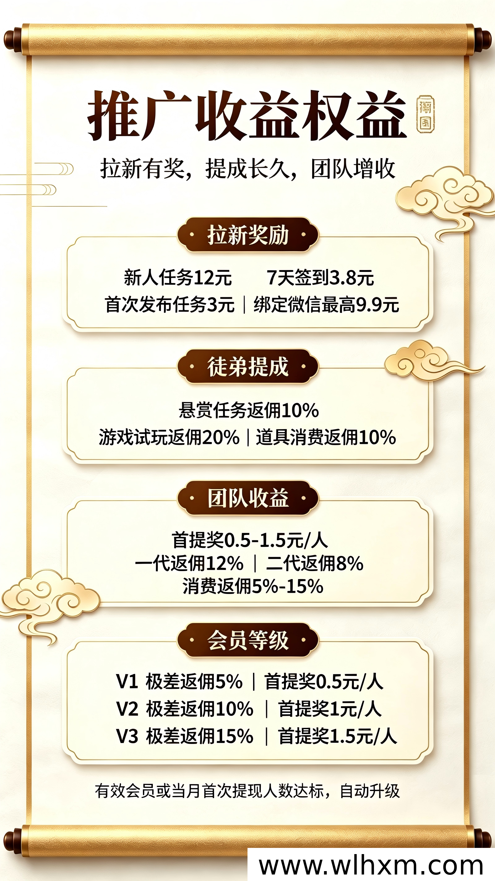 趣任务卷轴功能开启内测,用户可免费领取趣豆奖励