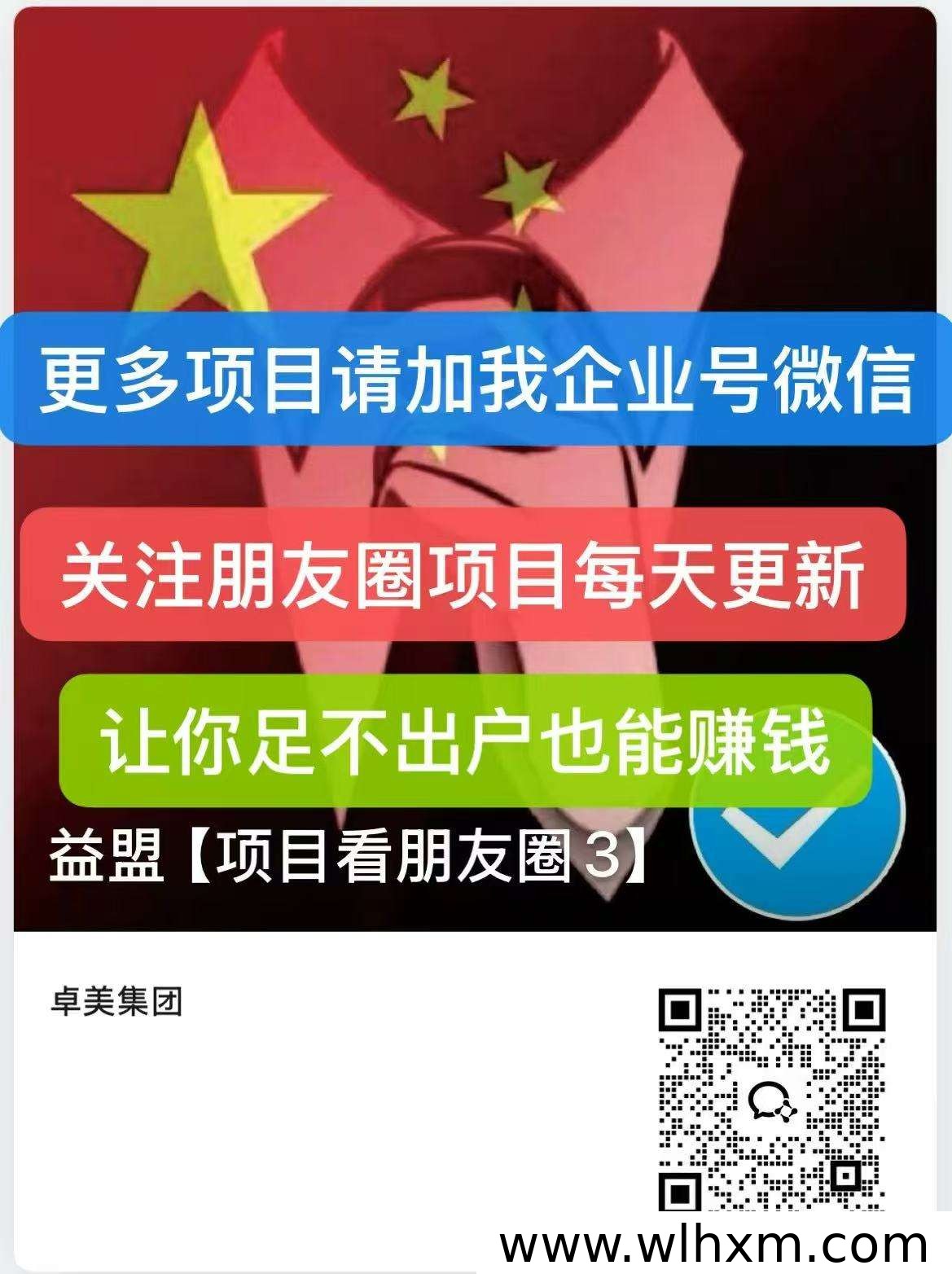 星推盒半自动挂机赚金币,单日收益表现如何
