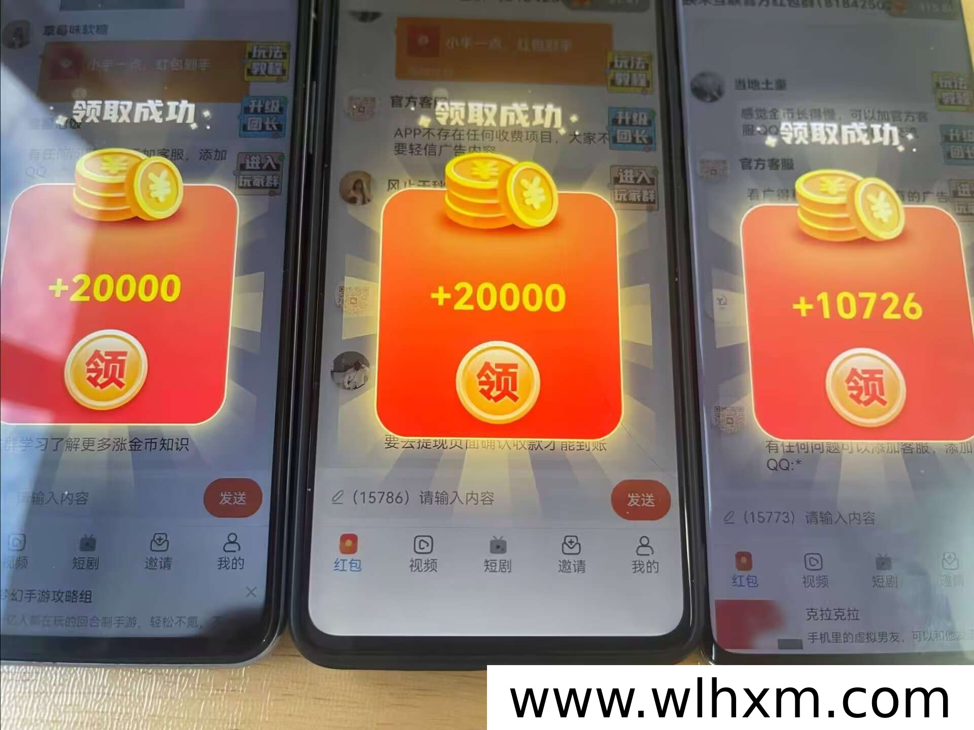阳光乐园零撸攻略:轻松赚收益不伤账号权重