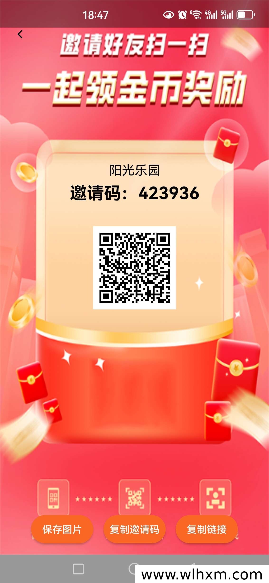 阳光乐园零撸攻略:轻松赚收益不伤账号权重