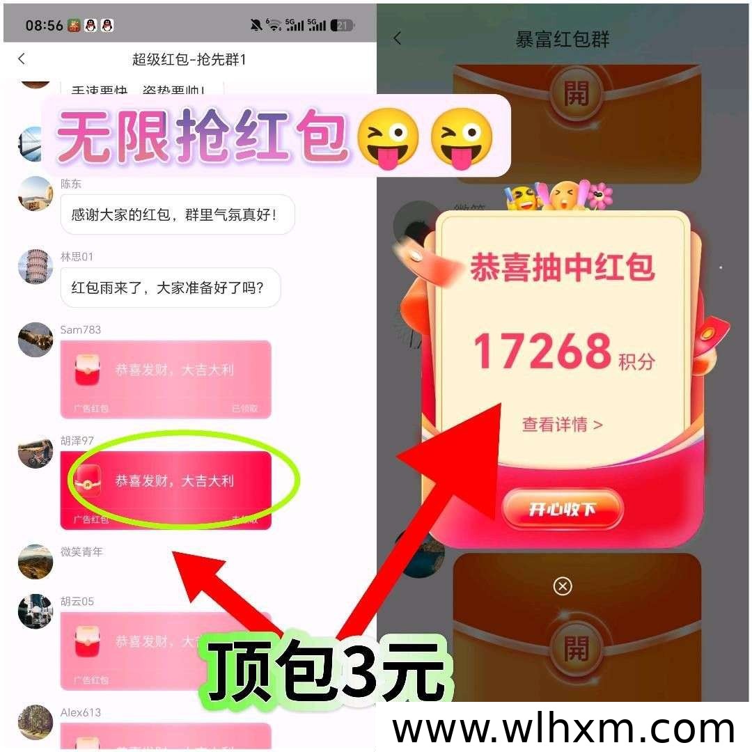 赞音达上线:零门槛体验与稳定收益的多元选择