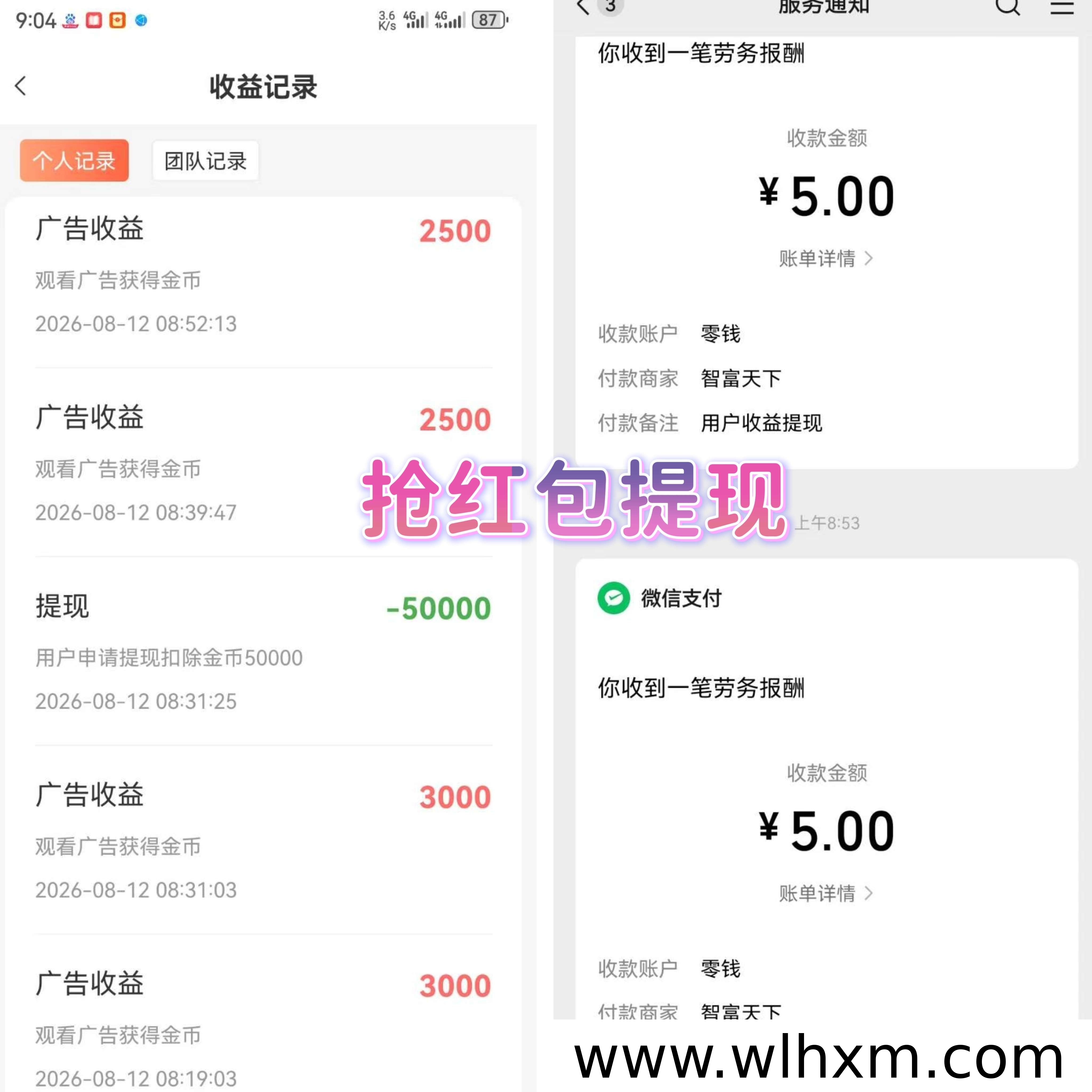 赞音达上线:零门槛体验与稳定收益的多元选择