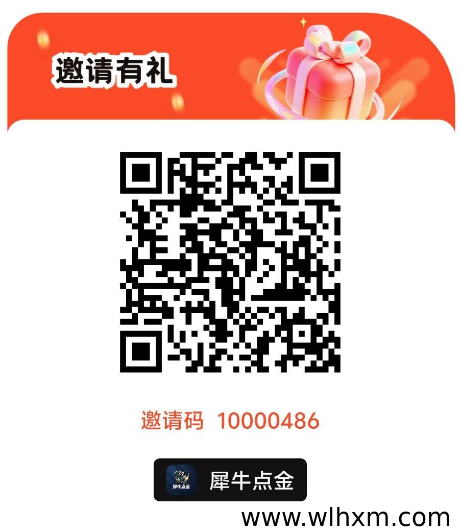 犀牛点金新手上手指南:零撸挂机也能获得稳定收益