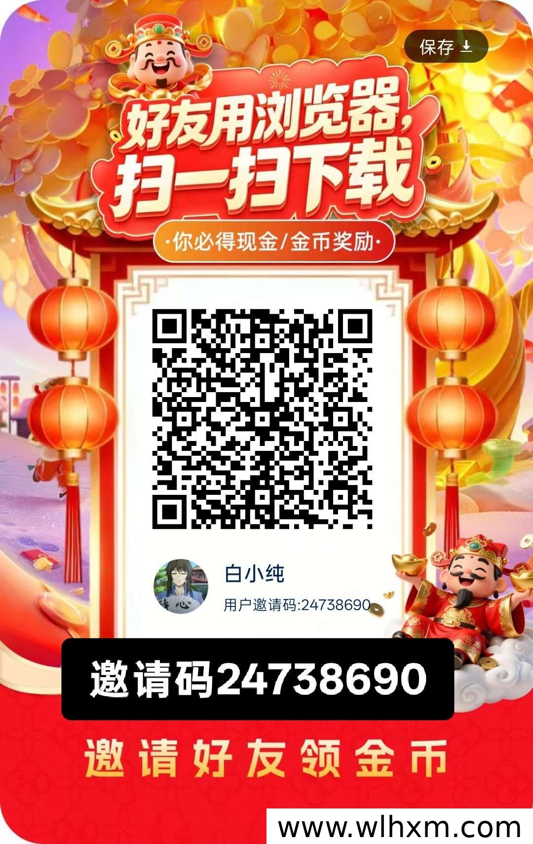 半日闲答题赚钱新入口 零门槛参与开启稳定收益