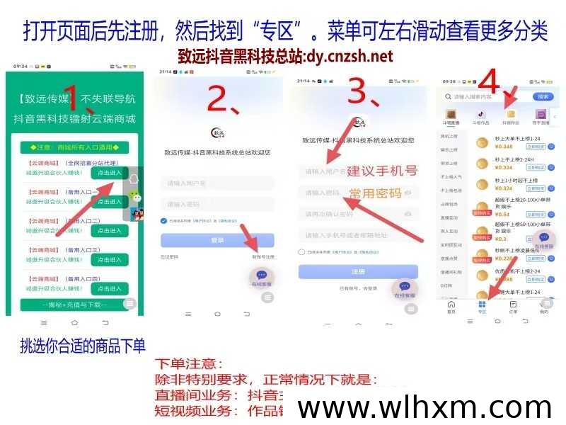 2026短视频流量新思路:云端数据工具如何帮助普通人撬动直播红利