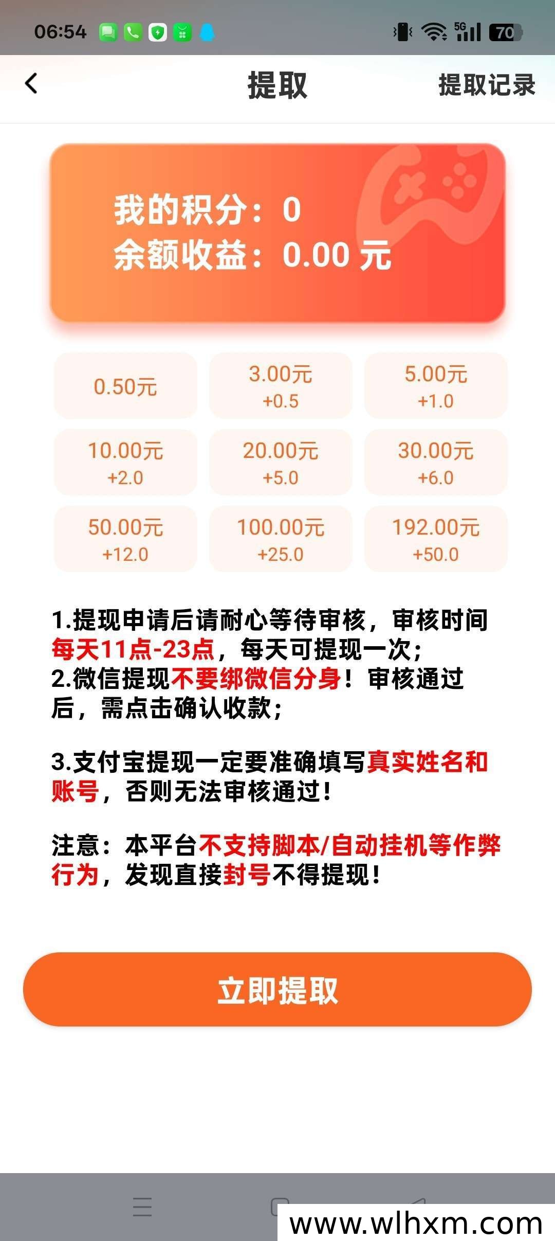水星零撸新玩法上线,稳定收益与团队福利双丰收