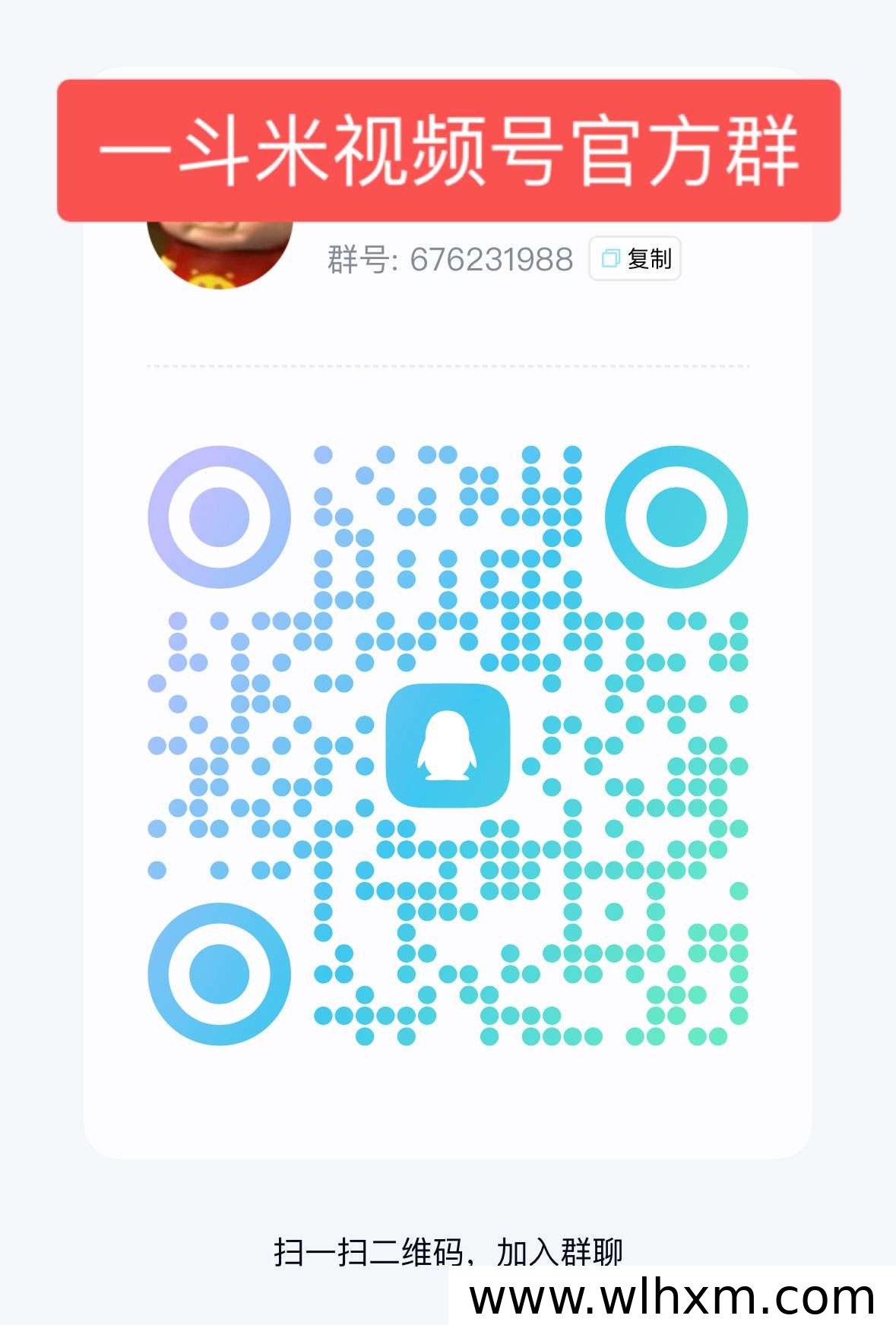 视频号点赞新玩法,稳定收益的副业新选择