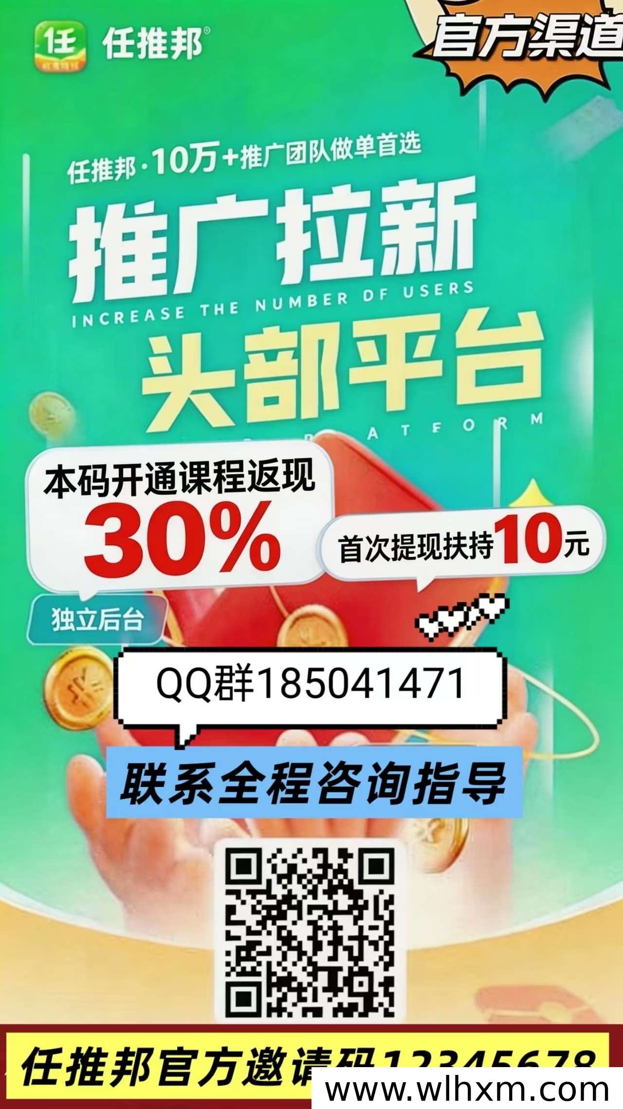 光鸭云盘推广项目深度评测:拉新佣金与转化收益全解析