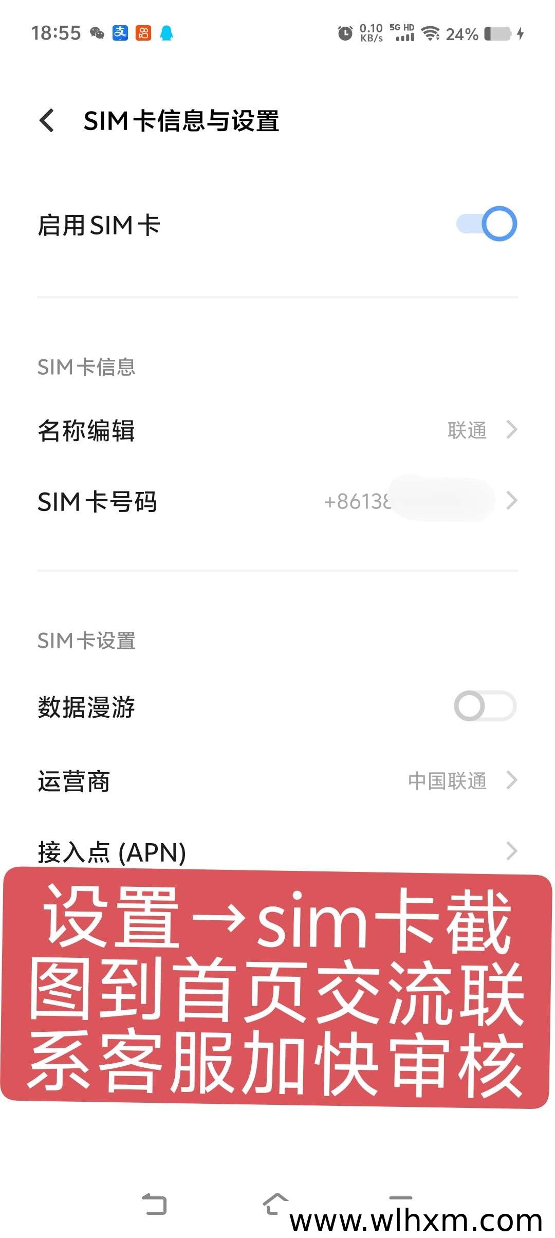 赏金联盟新玩法解析:稳定收益与推广激励并行