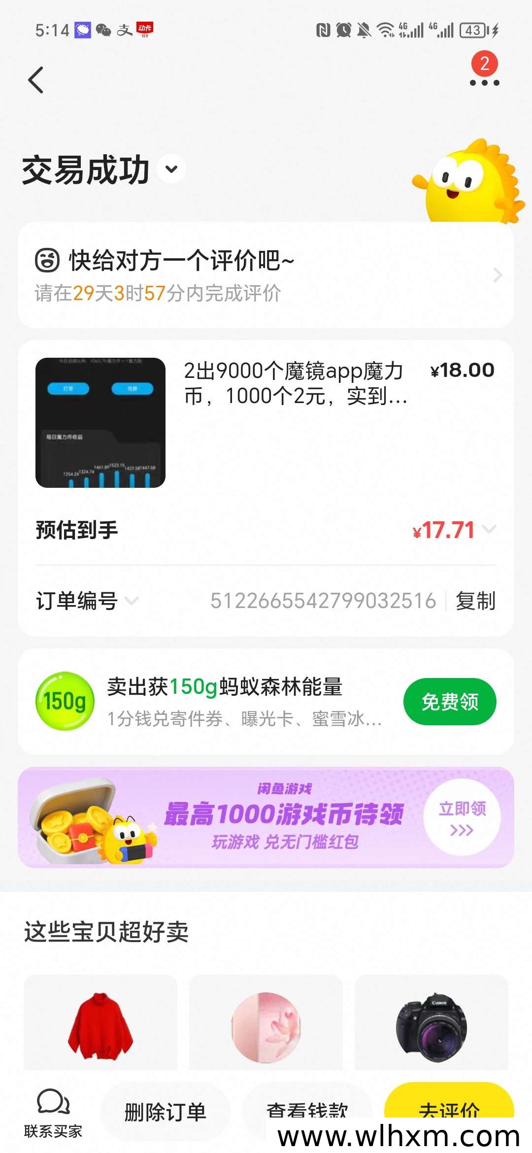 魔镜平台全新上线:注册即享20魔力股,轻松开启数字资产之旅