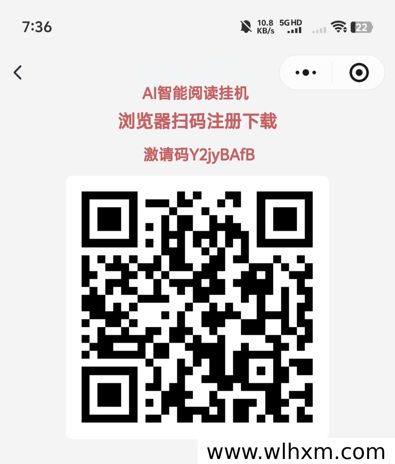 文章阅读挂机新项目上线,免费零撸日入一元