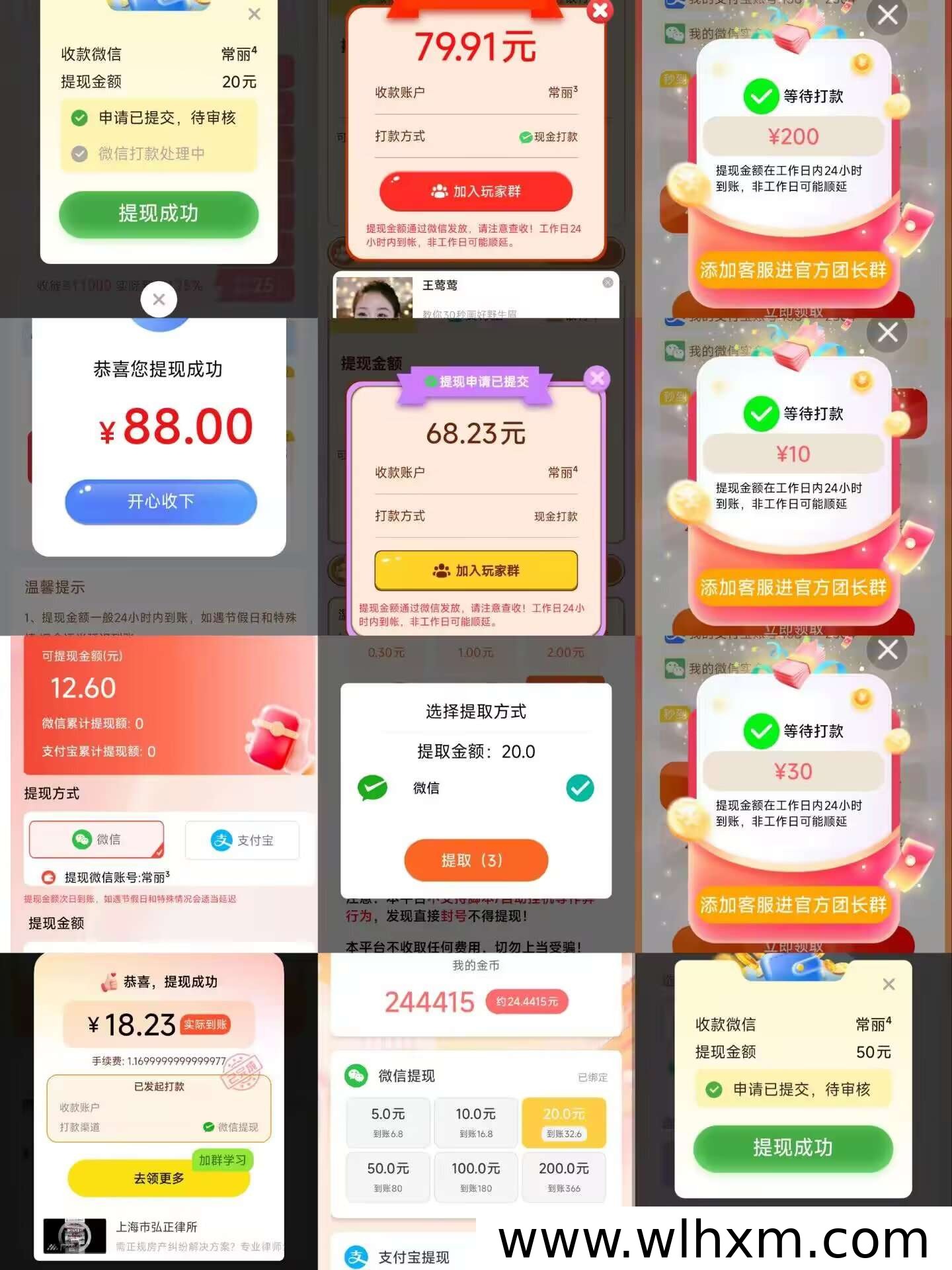犀牛点金全新上线:零门槛挂机赚金币,轻松积累每日收益