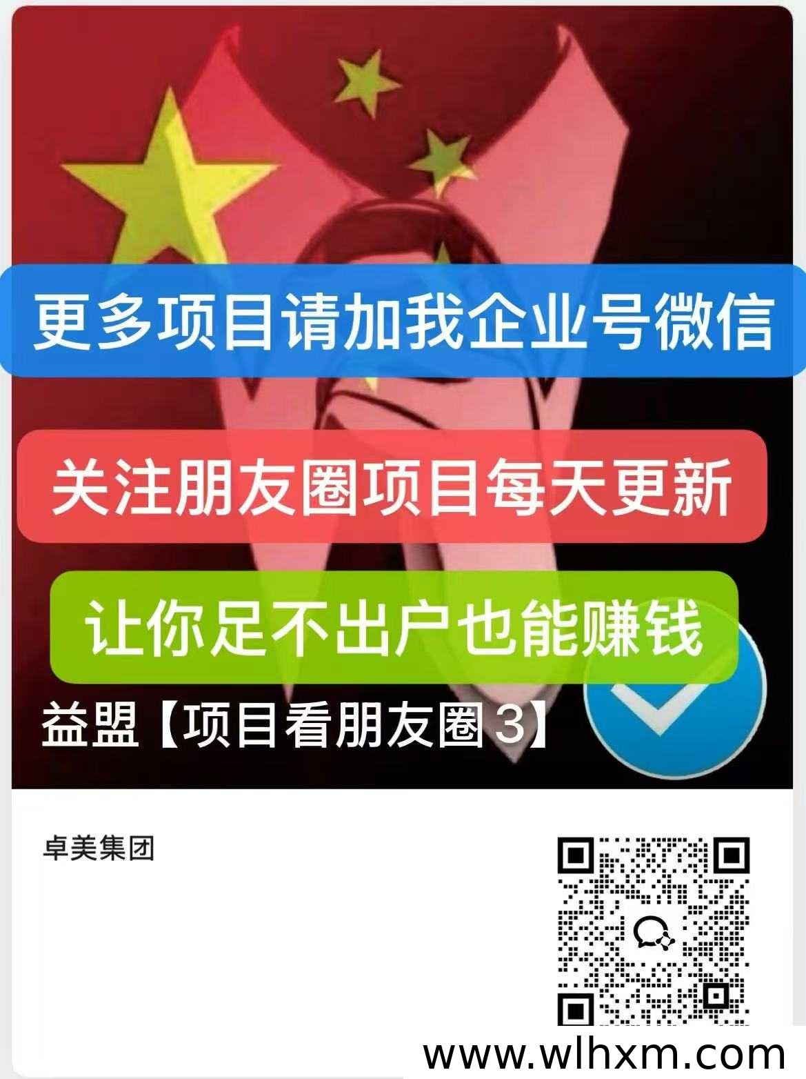 友可赢看广告积分兑换实物玩法解析