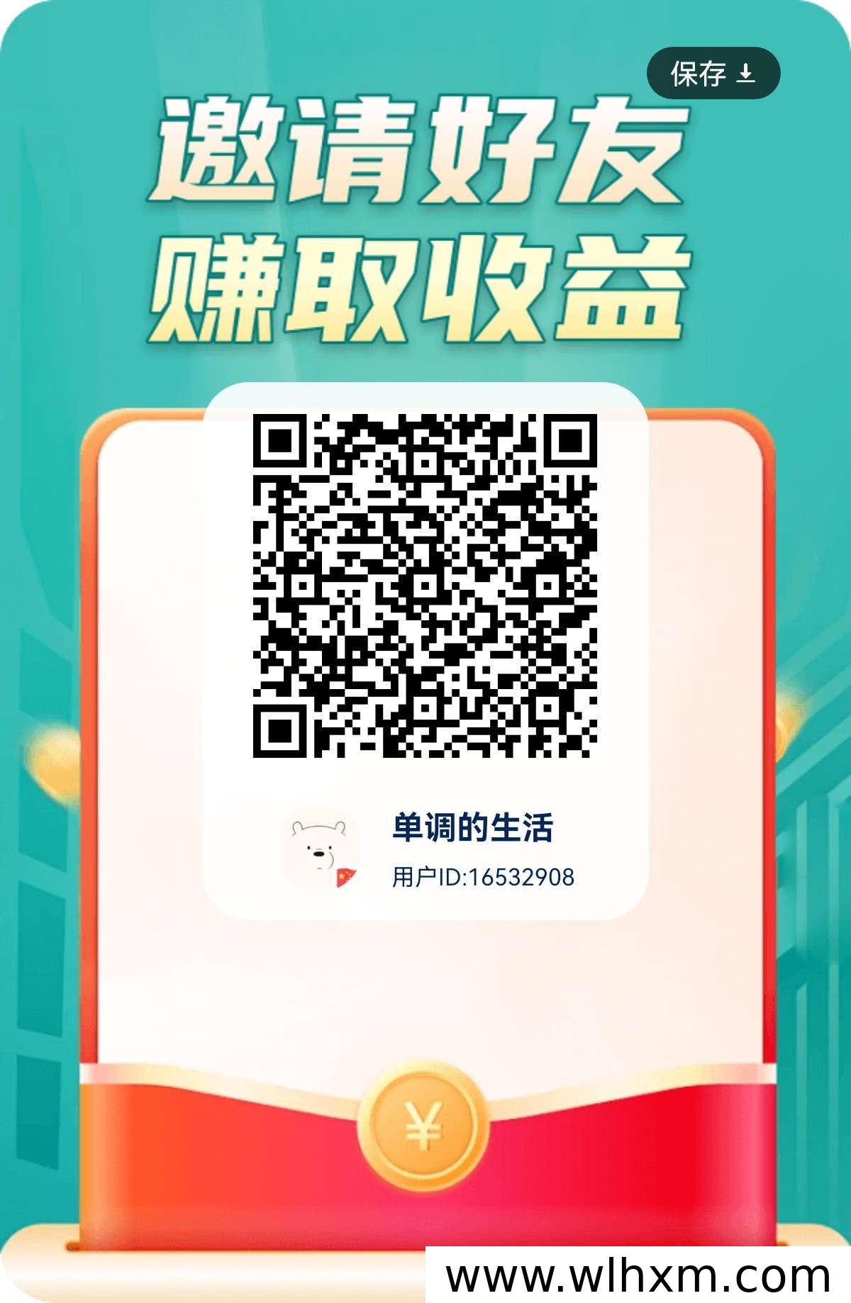 掌玩聚乐坊App体验分享:低门槛看广告赚零花