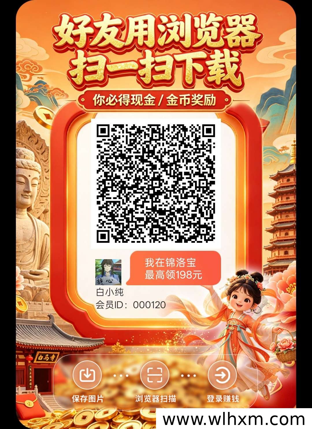 锦洛宝新品上线,零门槛体验与稳定收益玩法解析