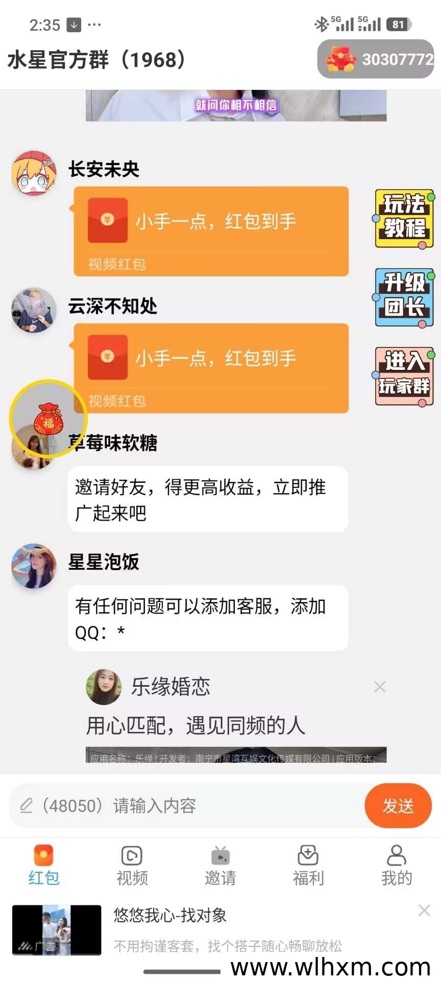 水星零撸项目深度解析:保底收益与推广玩法全指南