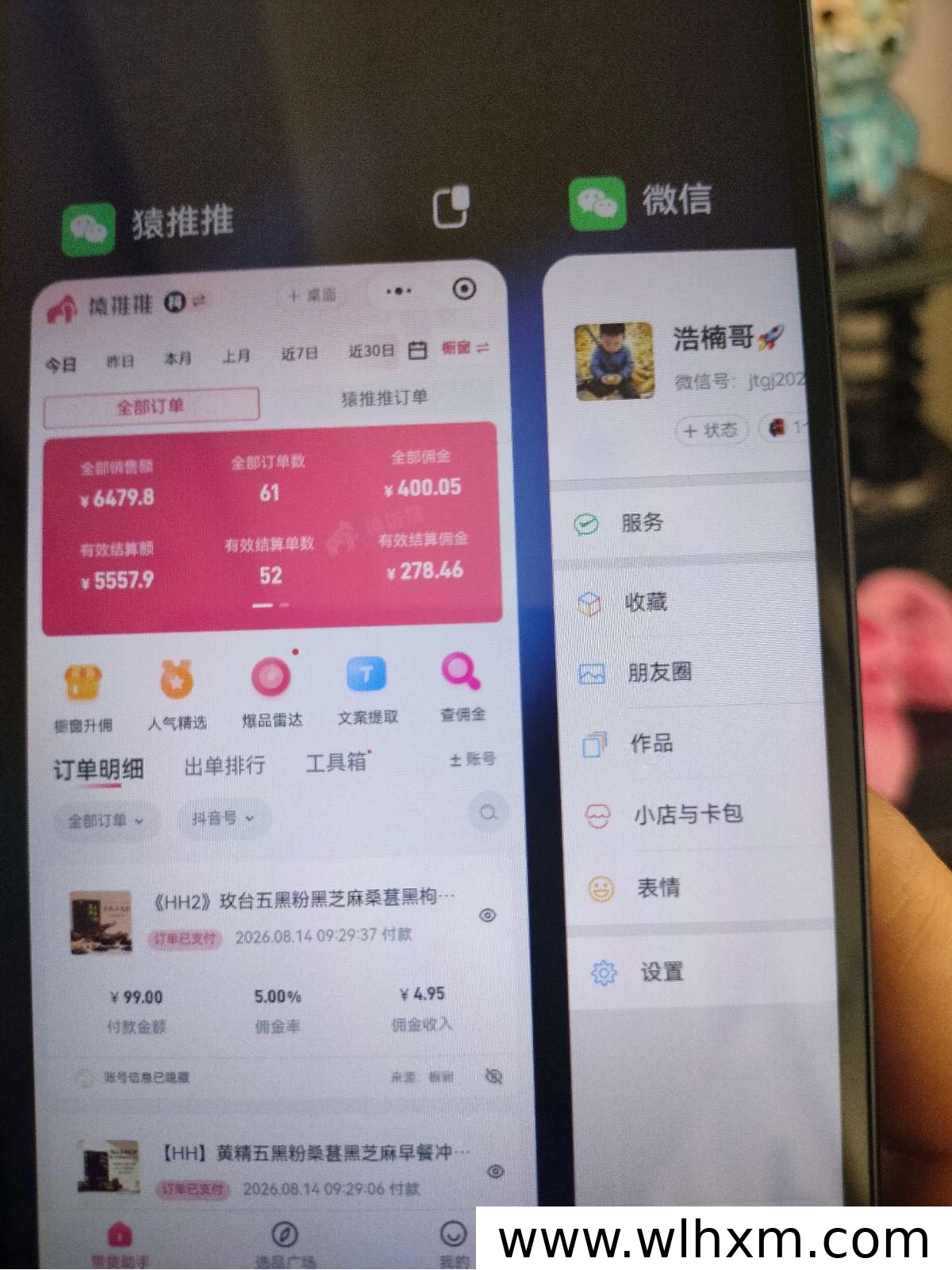 趣盈利掘金计划:普通人也能稳定操作的长期副业项目
