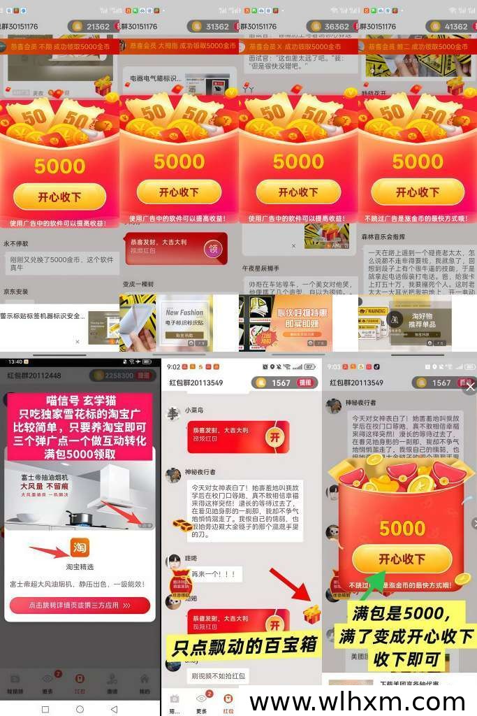 喵信号纯净版全新上线 双端支持轻松赚零花