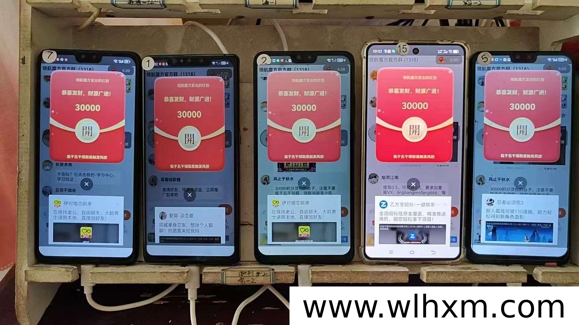 领航魔方新手入门:看广告轻松赚收益,团队扶持全解析