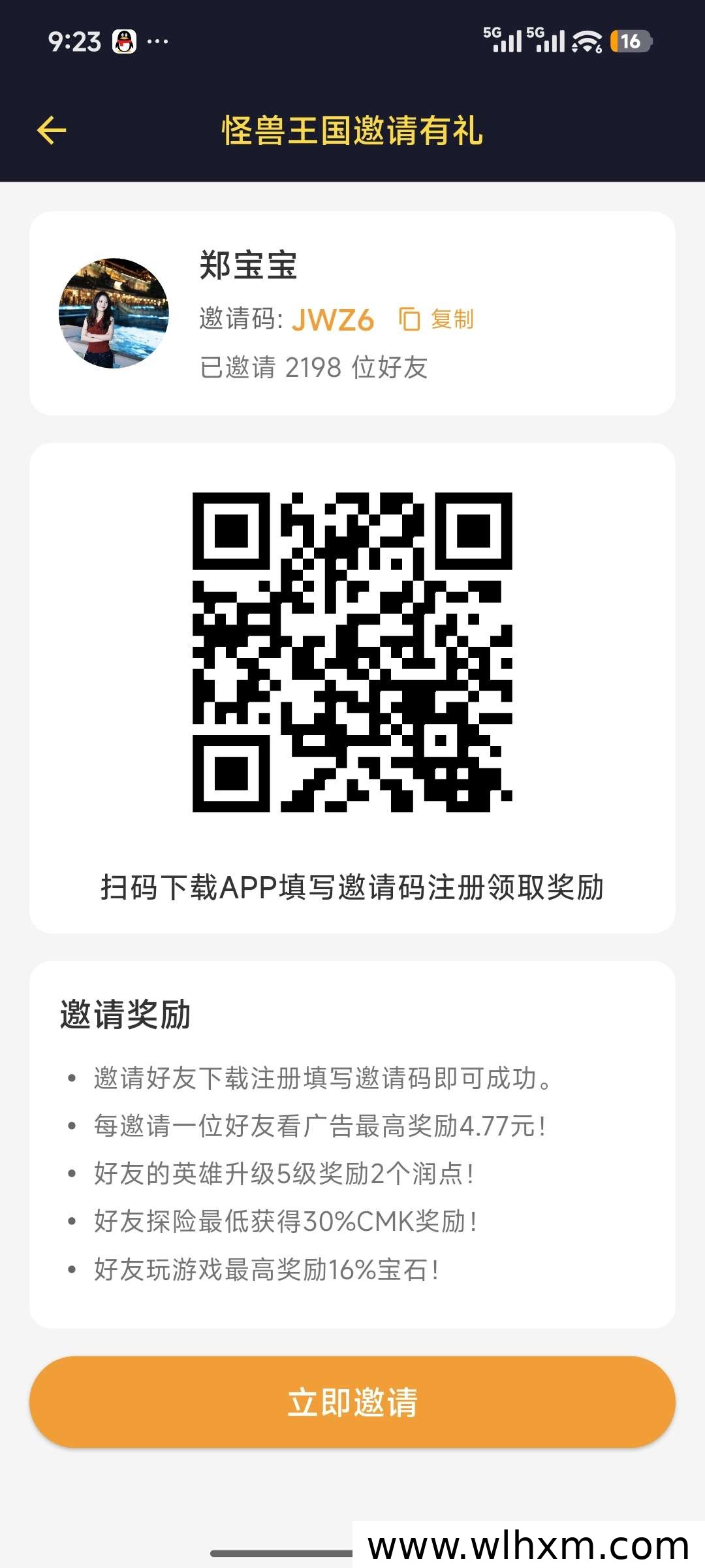 怪兽王国正式上线 数字资产价值稳步攀升