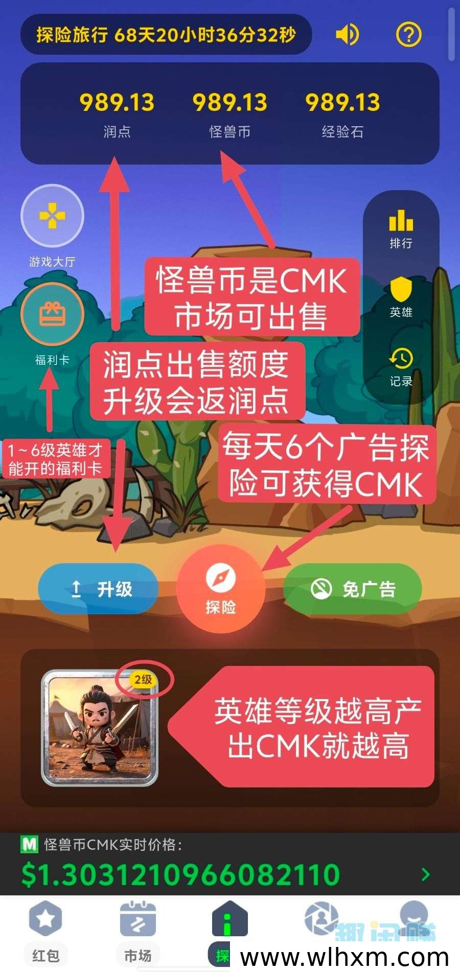 怪兽王国正式上线 数字资产价值稳步攀升