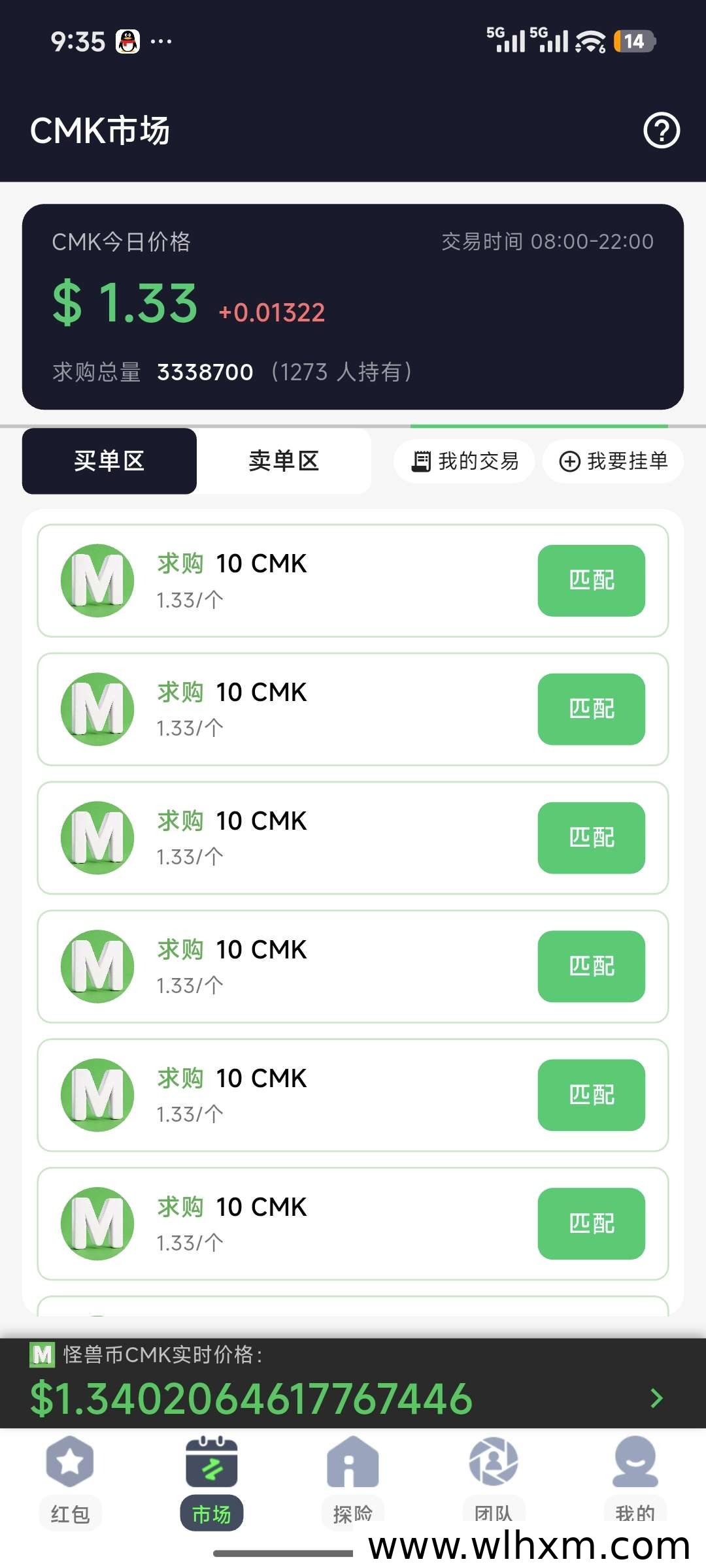 怪兽王国正式上线 数字资产价值稳步攀升