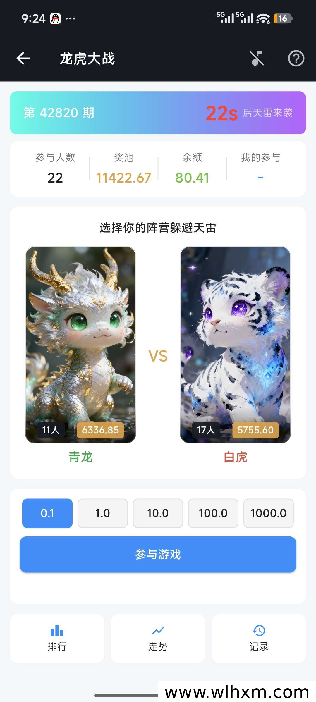 怪兽王国正式上线 数字资产价值稳步攀升