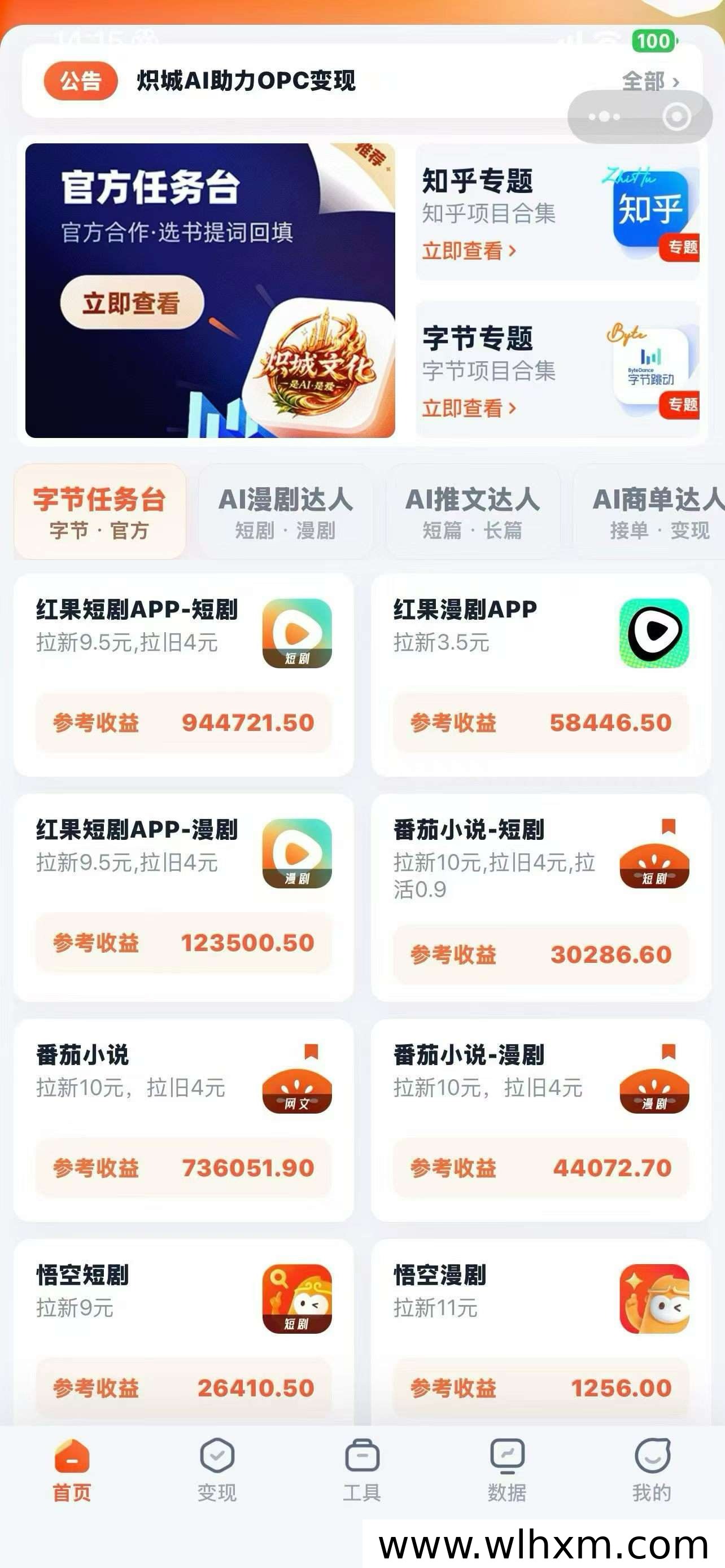 普通人如何零基础开启AI短剧创作之路