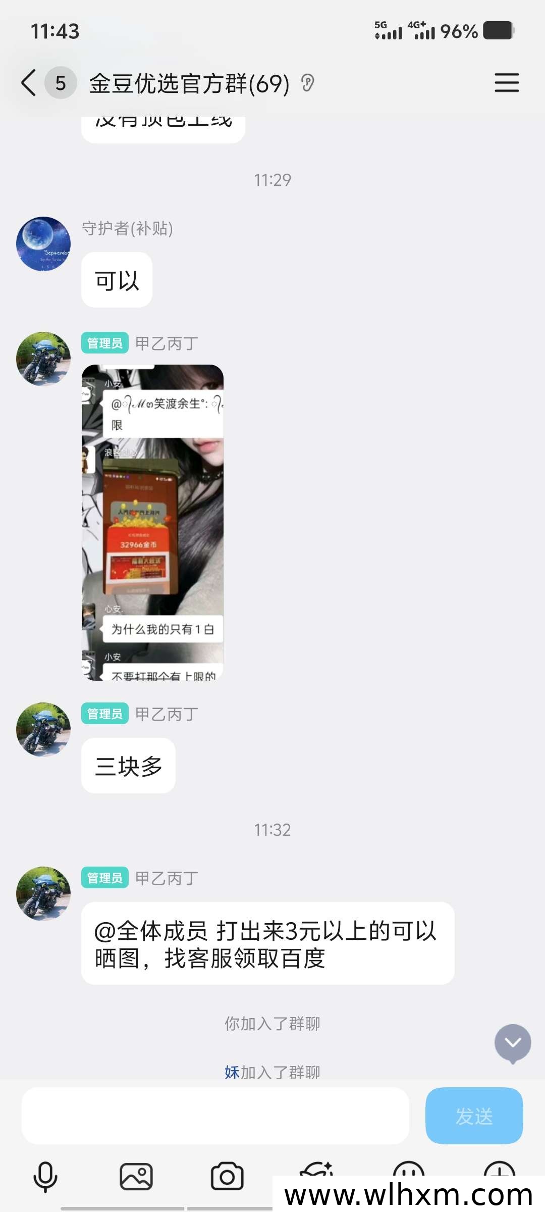 金豆优选新项目上线,零门槛参与轻松赚收益