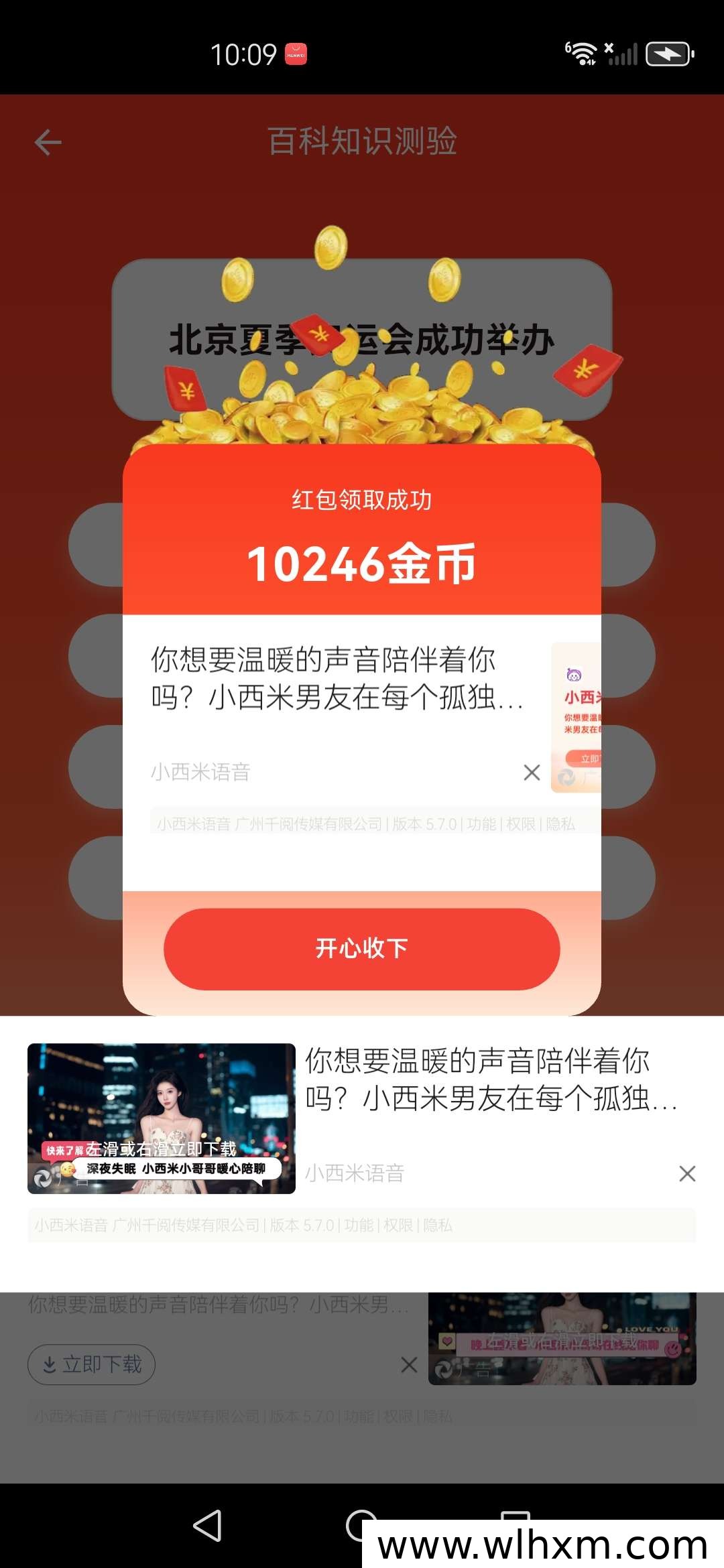 金豆优选新项目上线,零门槛参与轻松赚收益