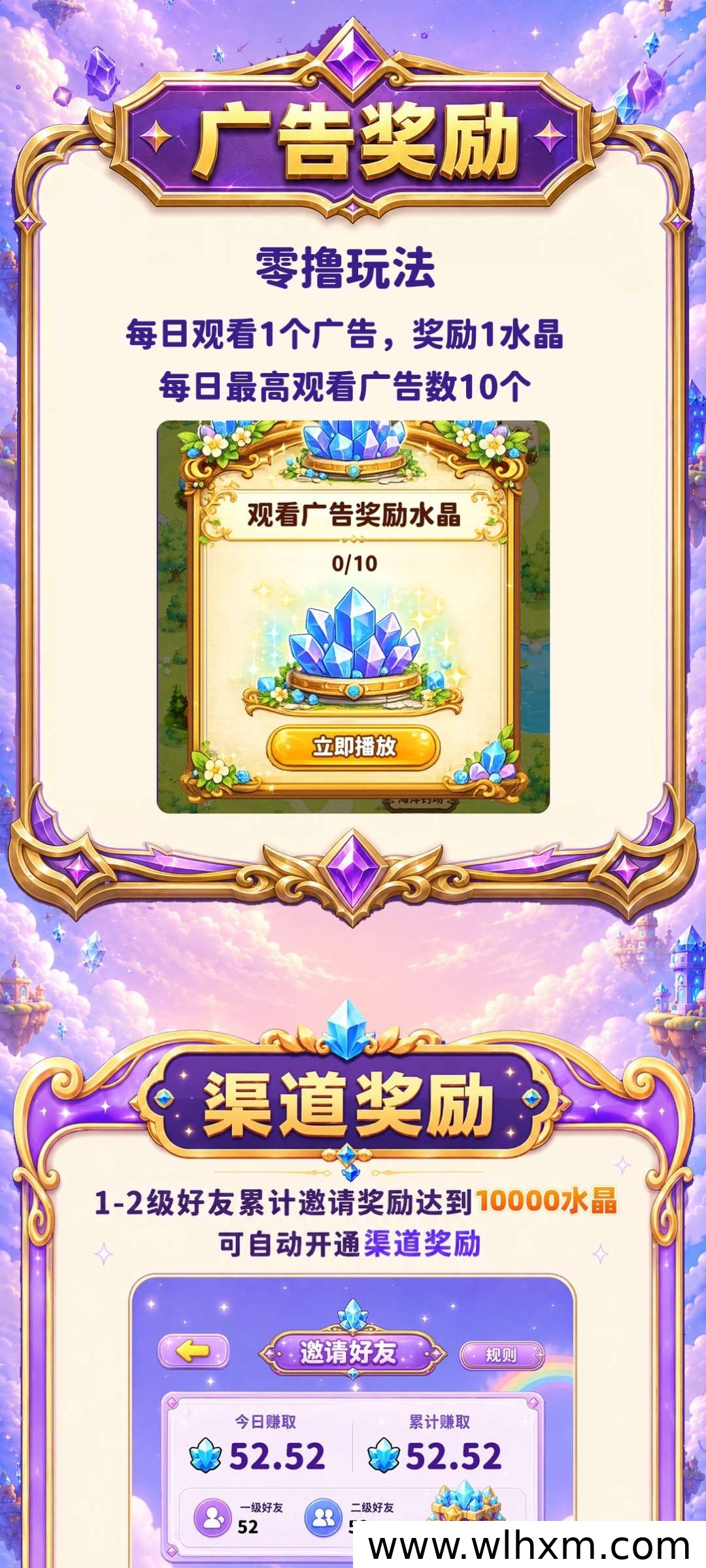 淘金城镇新篇章 “奇幻世界”即将上线公测