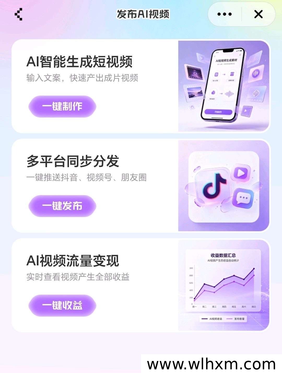 元宠AI生态平台:从消费到创业的完整商业闭环解析