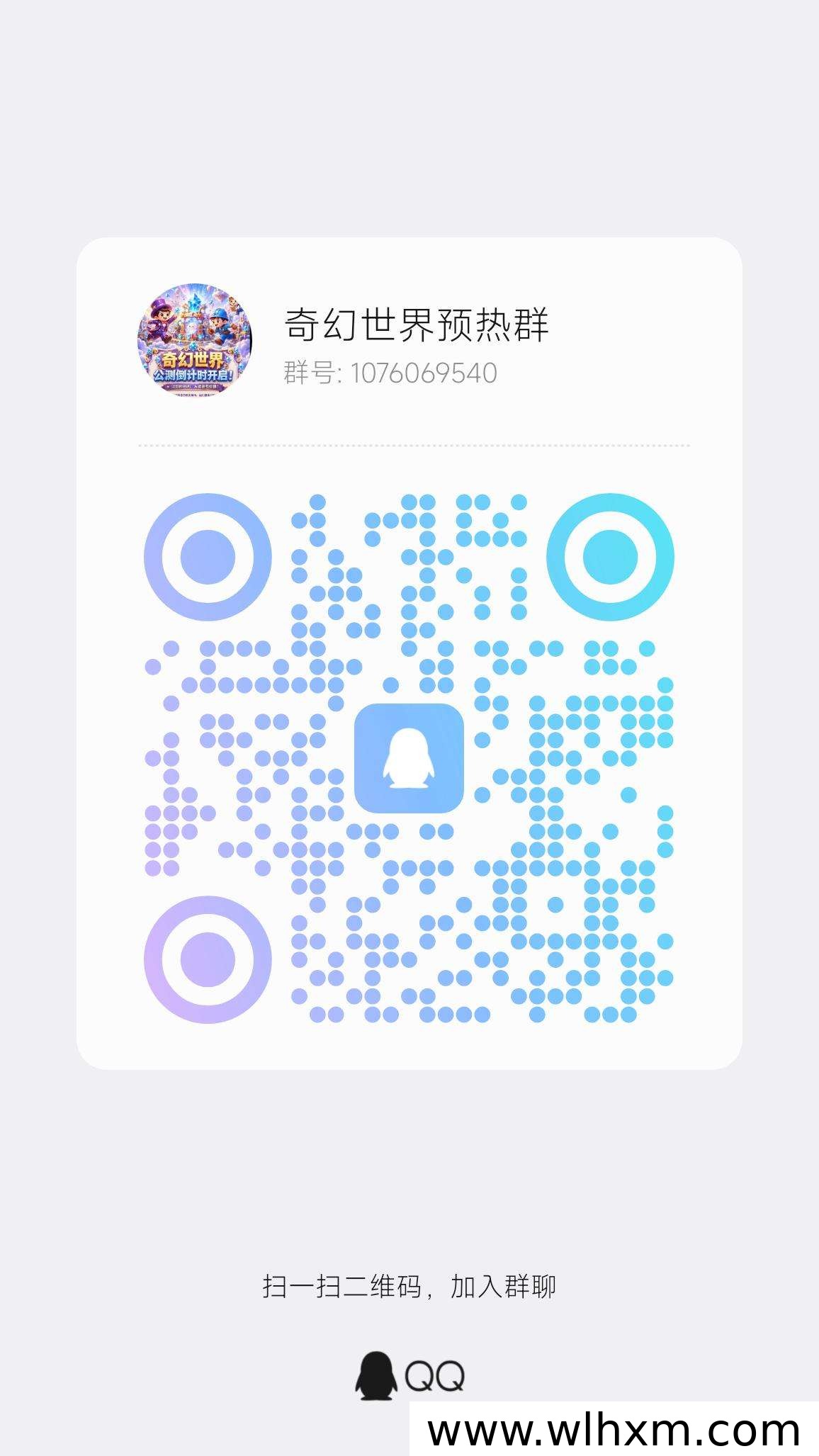 奇幻世界新版本上线,零成本与长期投资双轨玩法详解