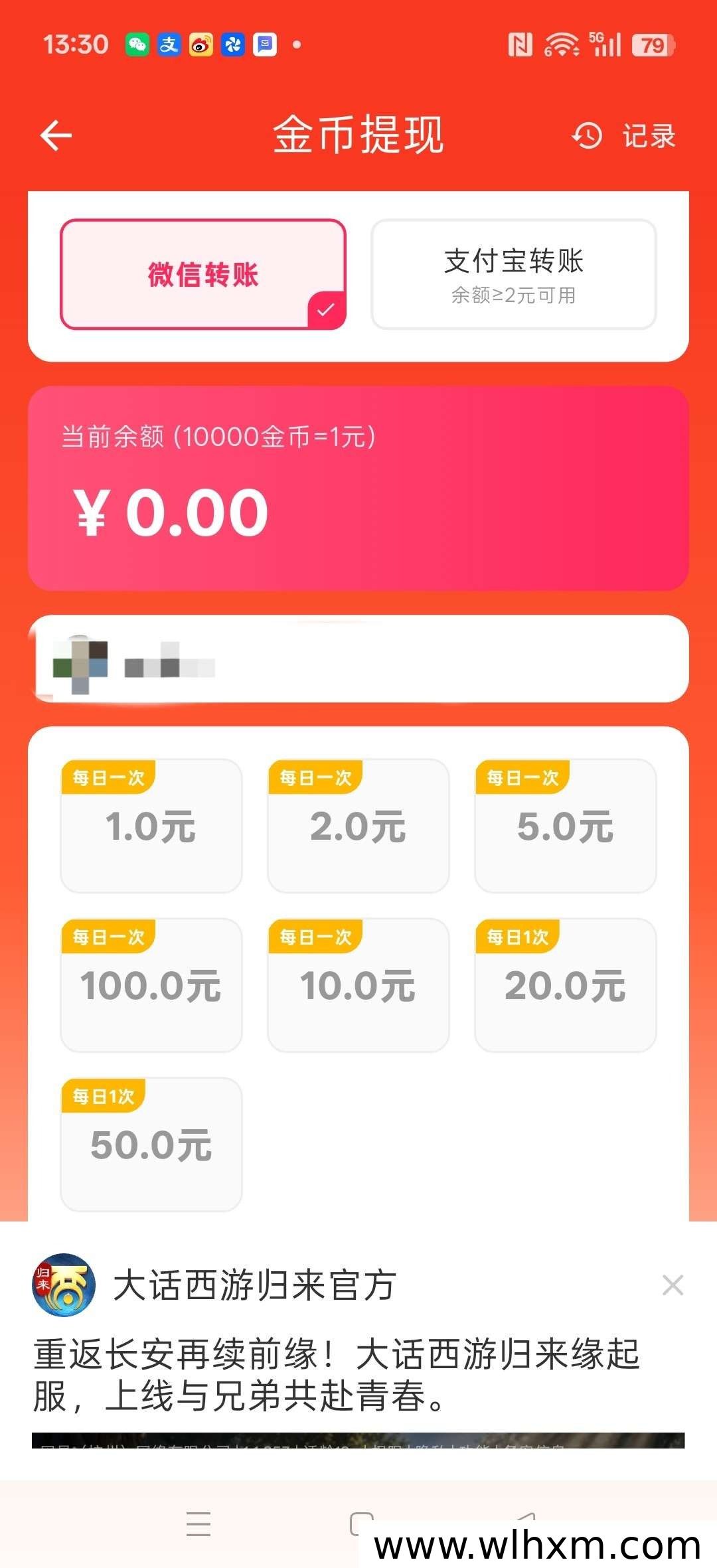 金豆优选新平台上线,答题与视频零撸玩法详解