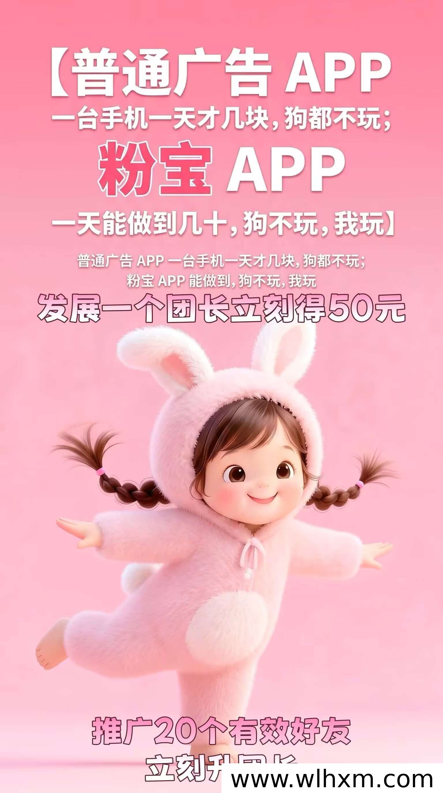 粉宝众望上线领红包,轻松挂机赚收益玩法解析