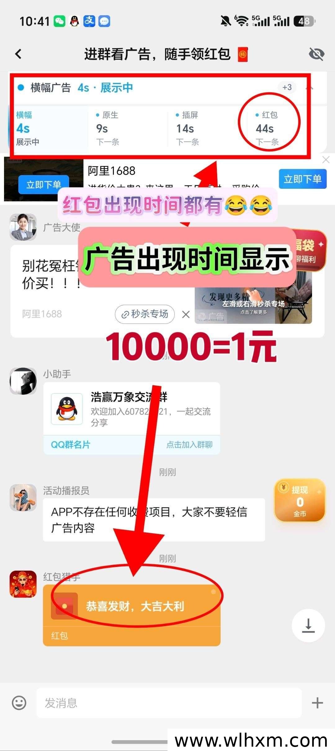浩盈万象新手体验指南:零门槛任务与收益机制详解