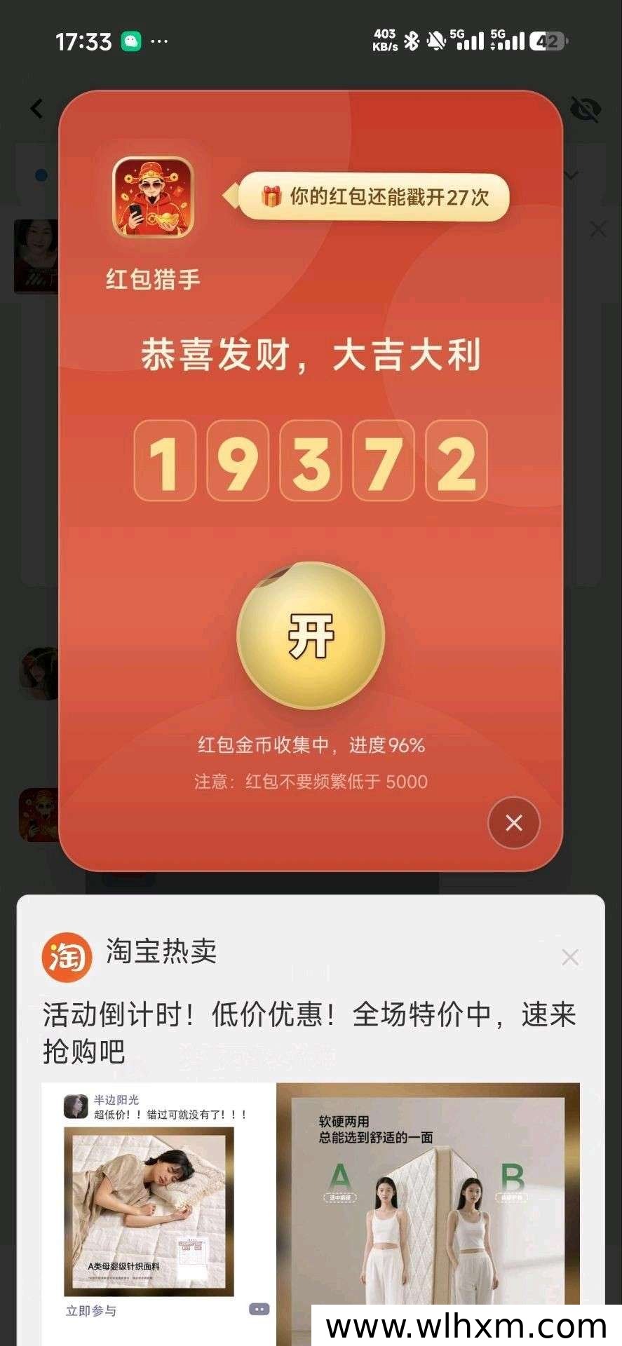 浩盈万象新手体验指南:零门槛任务与收益机制详解