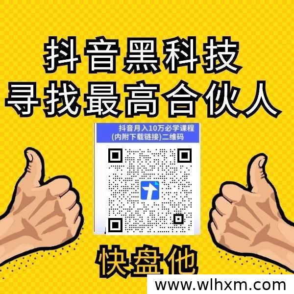 抖音快手数据工具云端商城调查:涨粉点赞背后的赚钱逻辑与风险