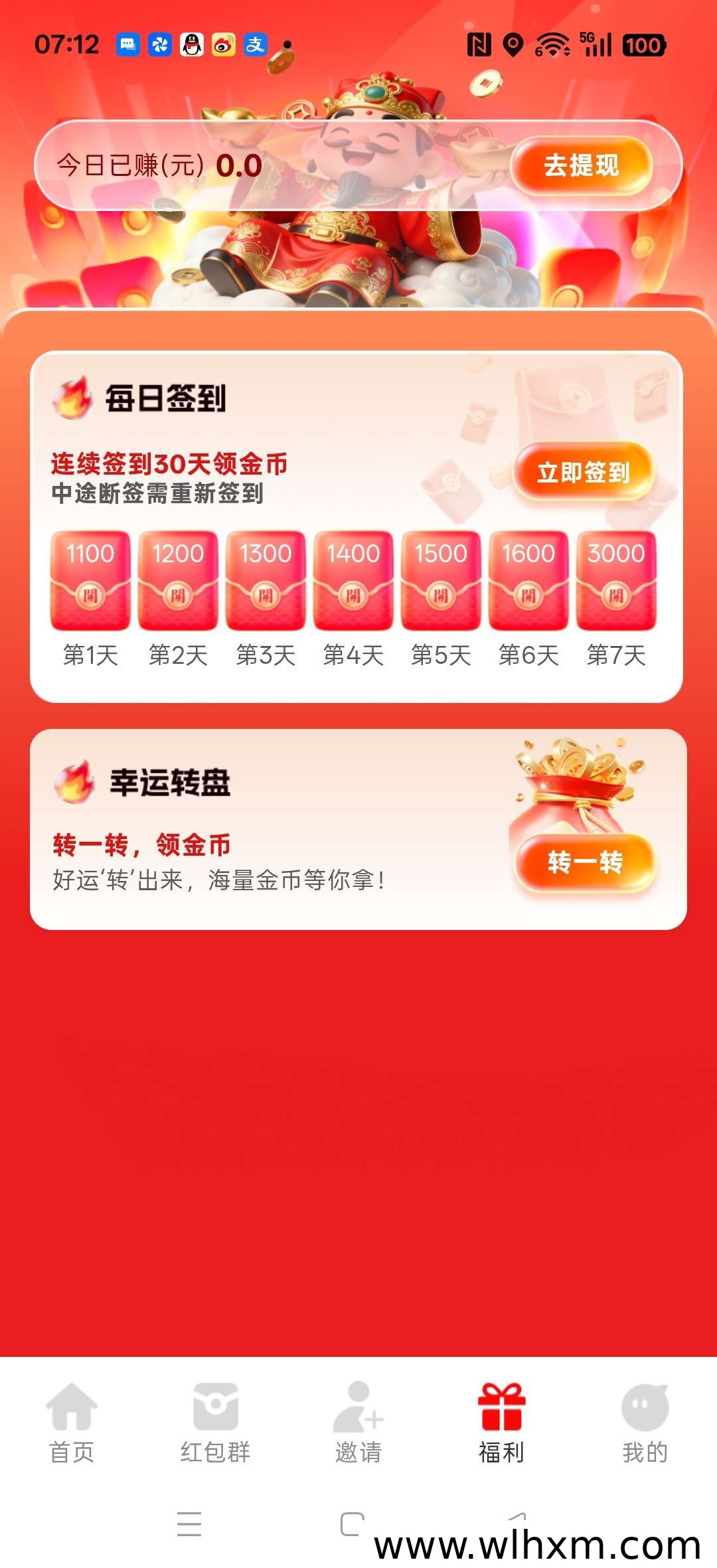 吉象赋答:零门槛轻任务平台,稳定收益新选择
